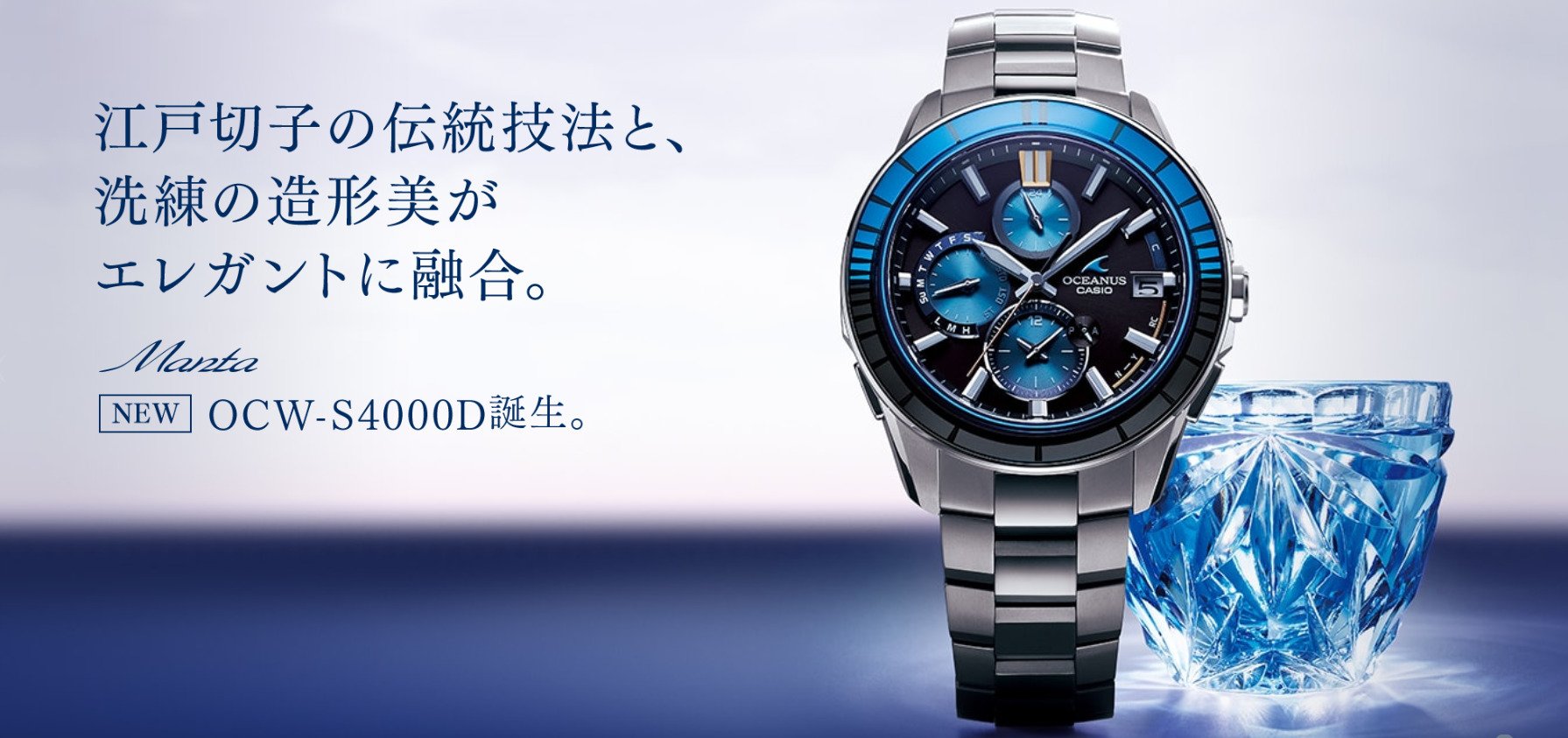 【世界限定1500本】 CASIO OCW-S2400D-1AJF OCW-S4000D-1AJF | CASIO