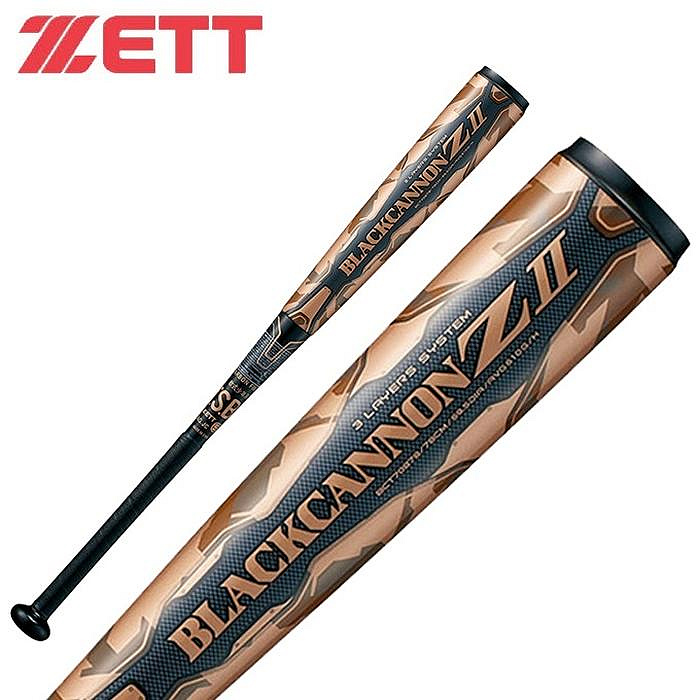 ZETT - ゼットZETT BLACK CANNON Z II ゼットZETT BLACK CANNON Z II