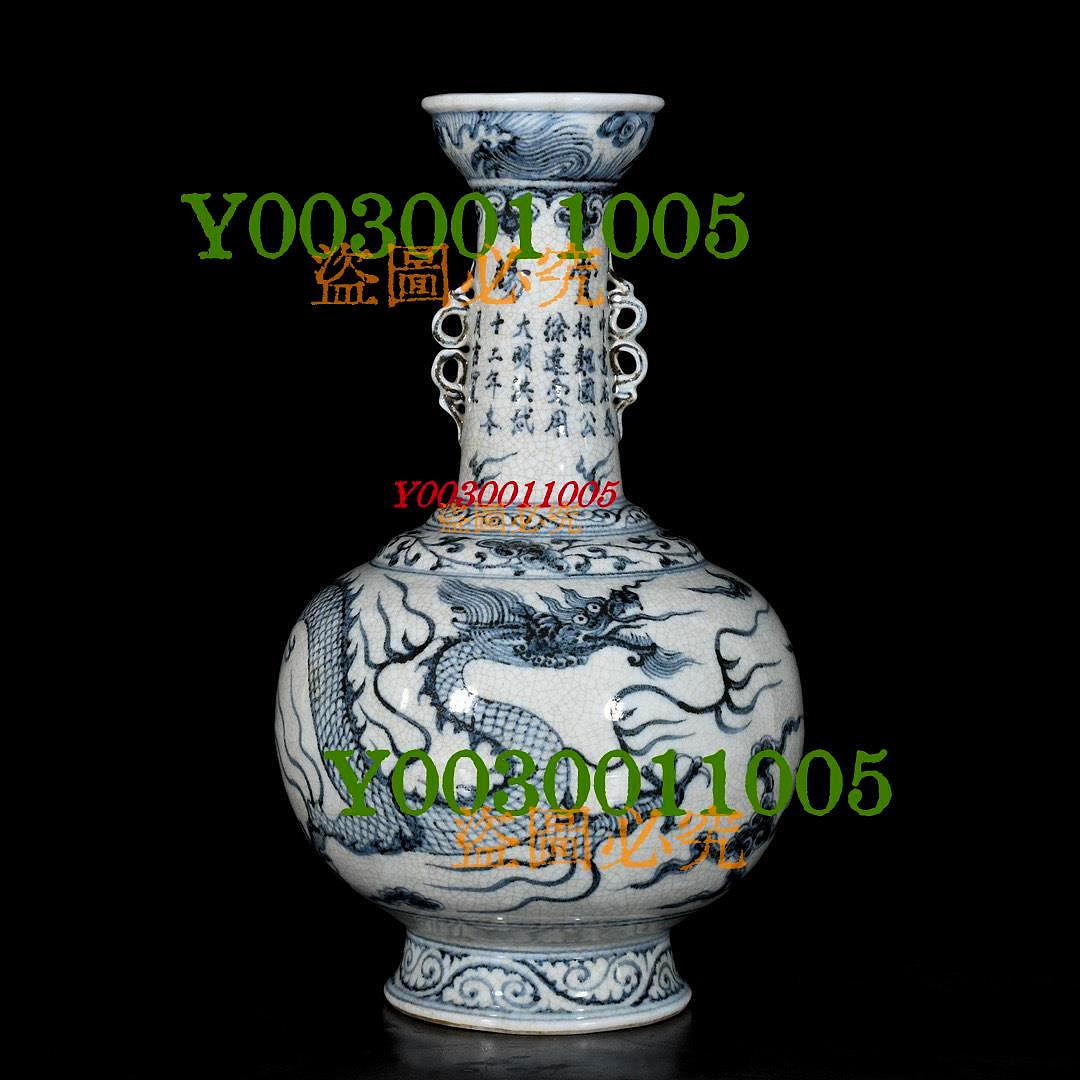 明洪武青花開片龍紋瓶；32x18；8570042746kkm471 瓷器青花粉彩【華夏
