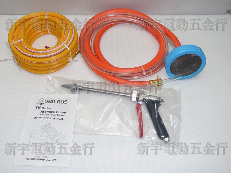 含稅【新宇電動五金行】台灣製造大井噴霧機TH400P 全配備清洗機1/2HP
