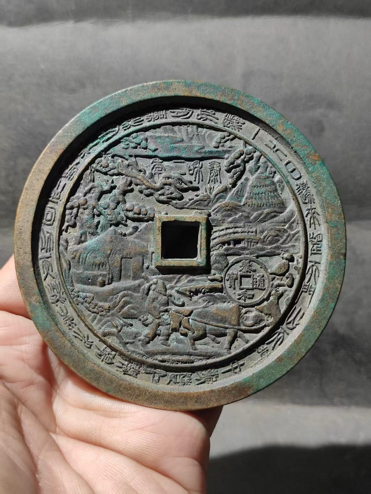 泰和通寶的價格推薦- 2026年8月| 比價比個夠BigGo