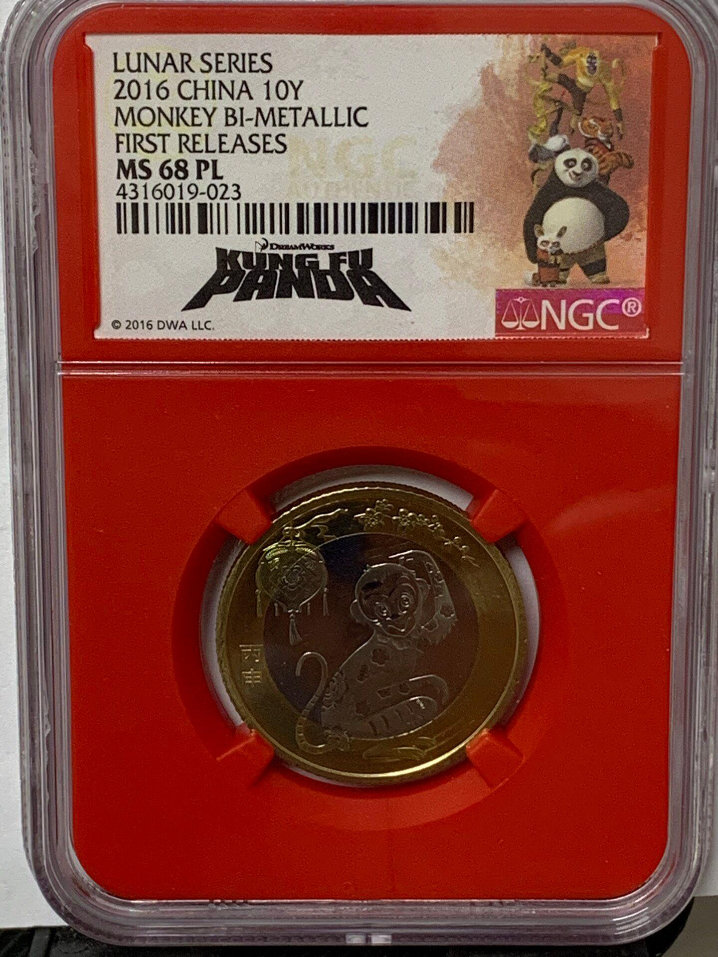 生肖紀念幣猴年紀念幣2016銅10元NGC MS68 PL 首期標| Yahoo拍賣