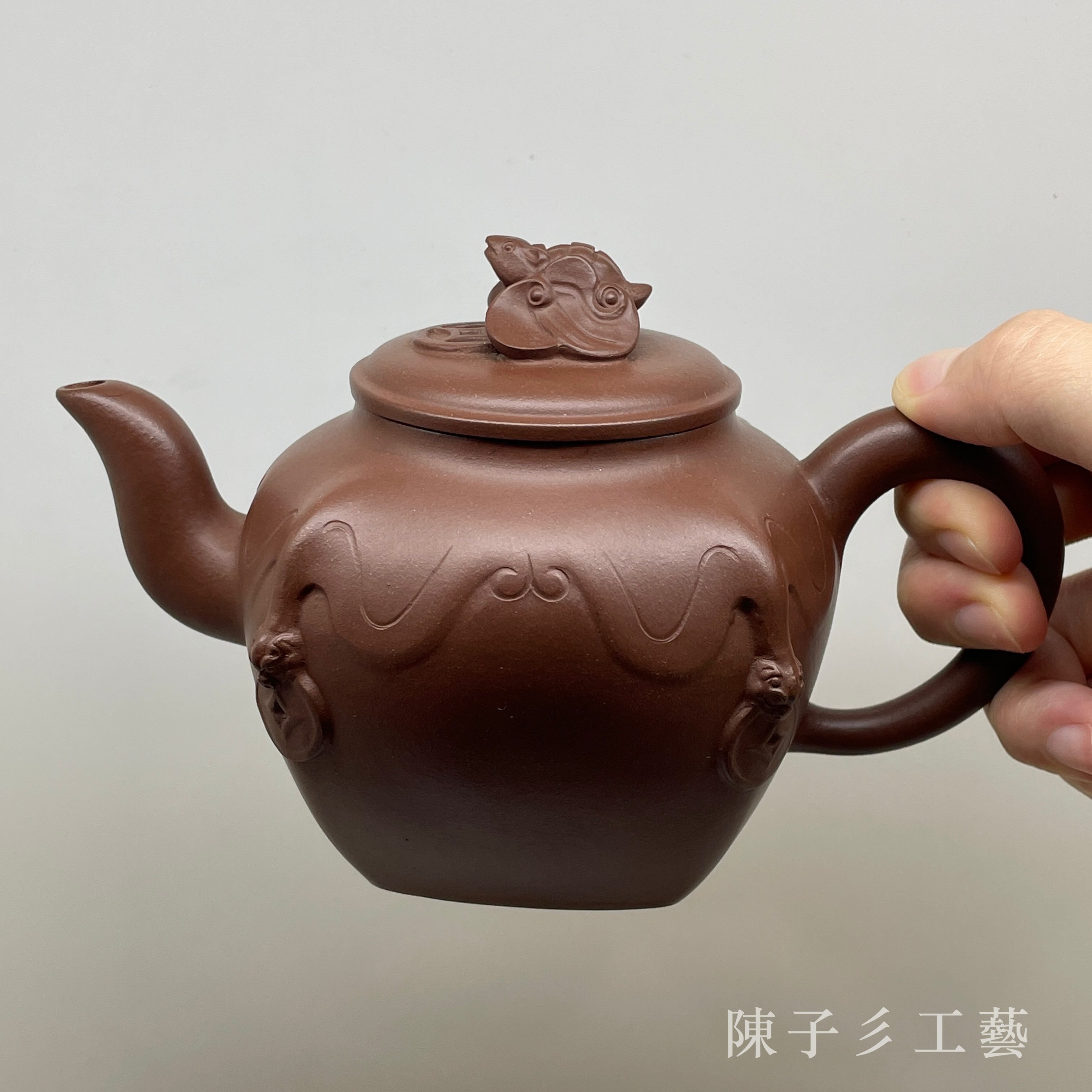 陳子彡】A93 [周燕制陶五福臨門國家工藝美術員現代紫泥7孔約400cc