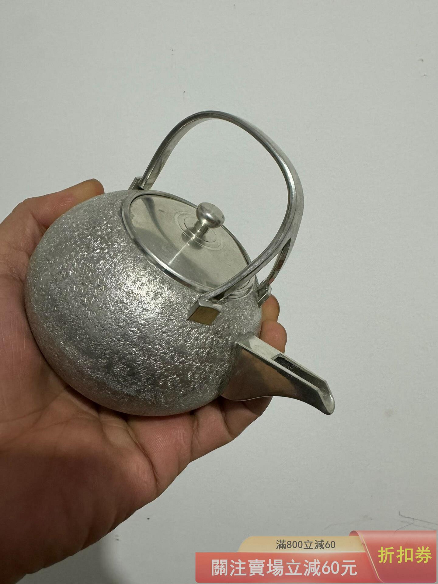 日本錫壺本錫錫半造酒壺挑子泡茶壺展示品下架未使用容量約400cc 品相