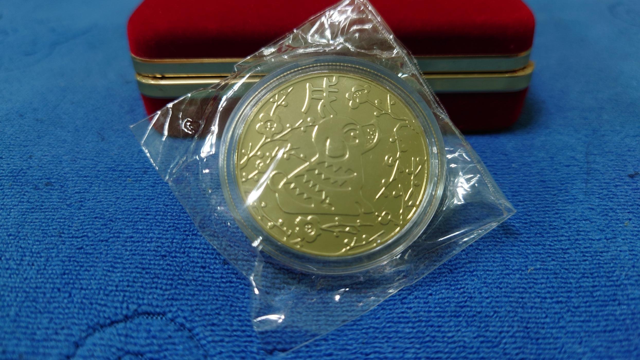 中華民國95年發行，中央造幣廠製，丙戌- 狗年職工紀念銅章，旺福迎新