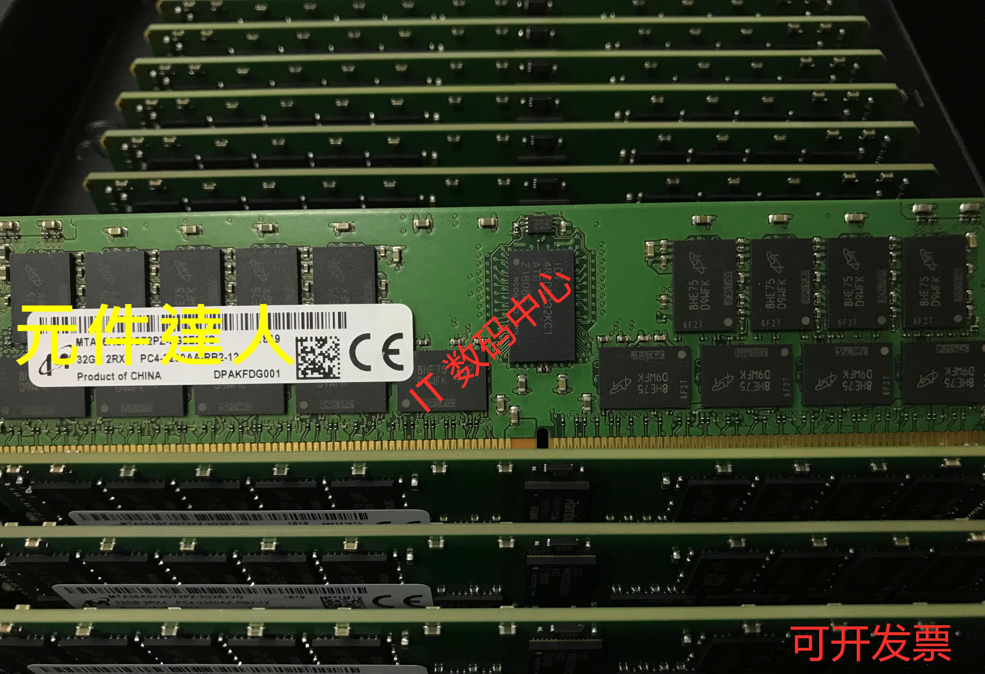 thumbnail image 2 of 32GB DDR4-3200 RDIMM RAM – SNP75X1VC/32G For Dell PowerEdge R6525 R7515 2 of 5