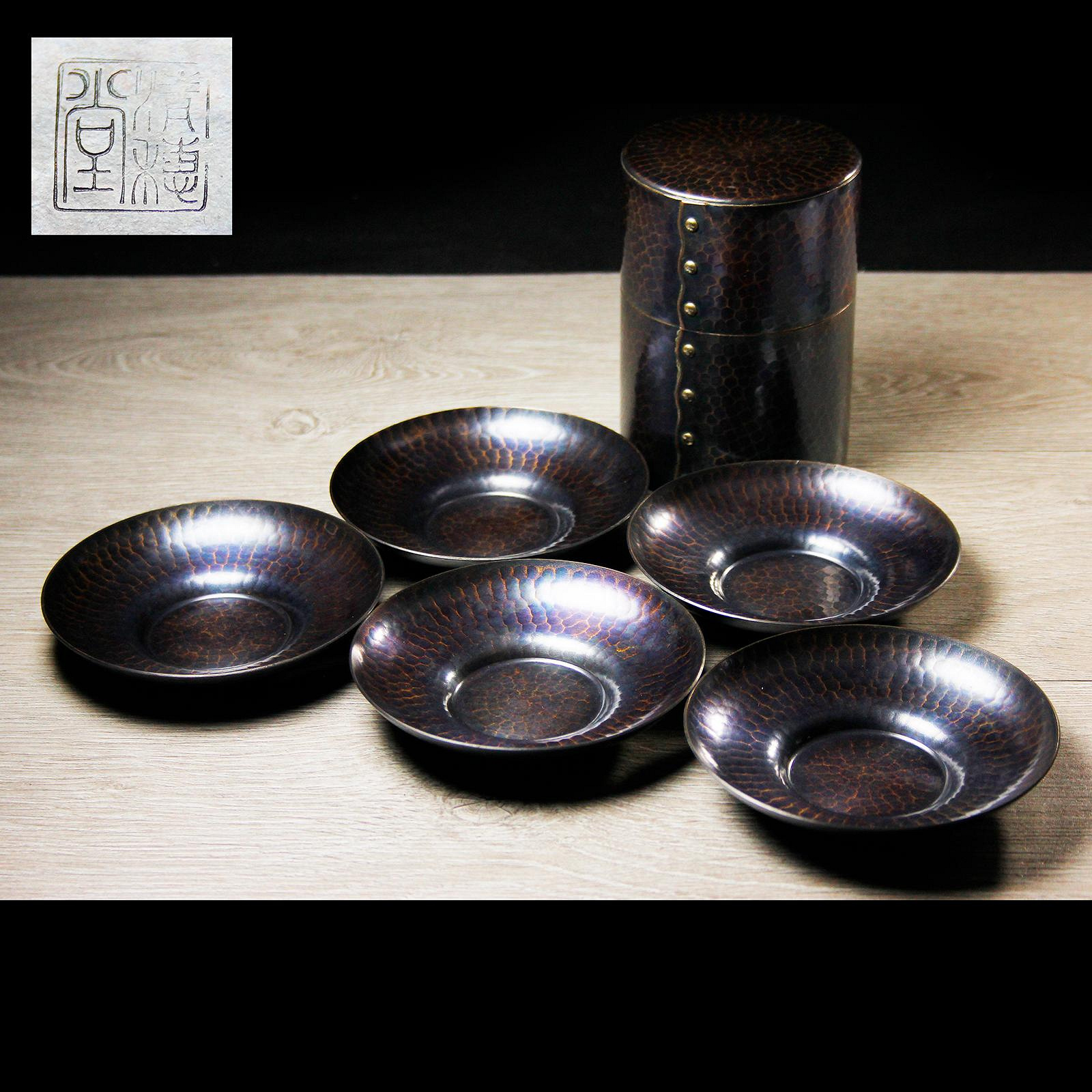 桑園の】玉川堂系紫金銅鎚起銅器清穗堂茶器818g 波浪鉚釘茶筒茶