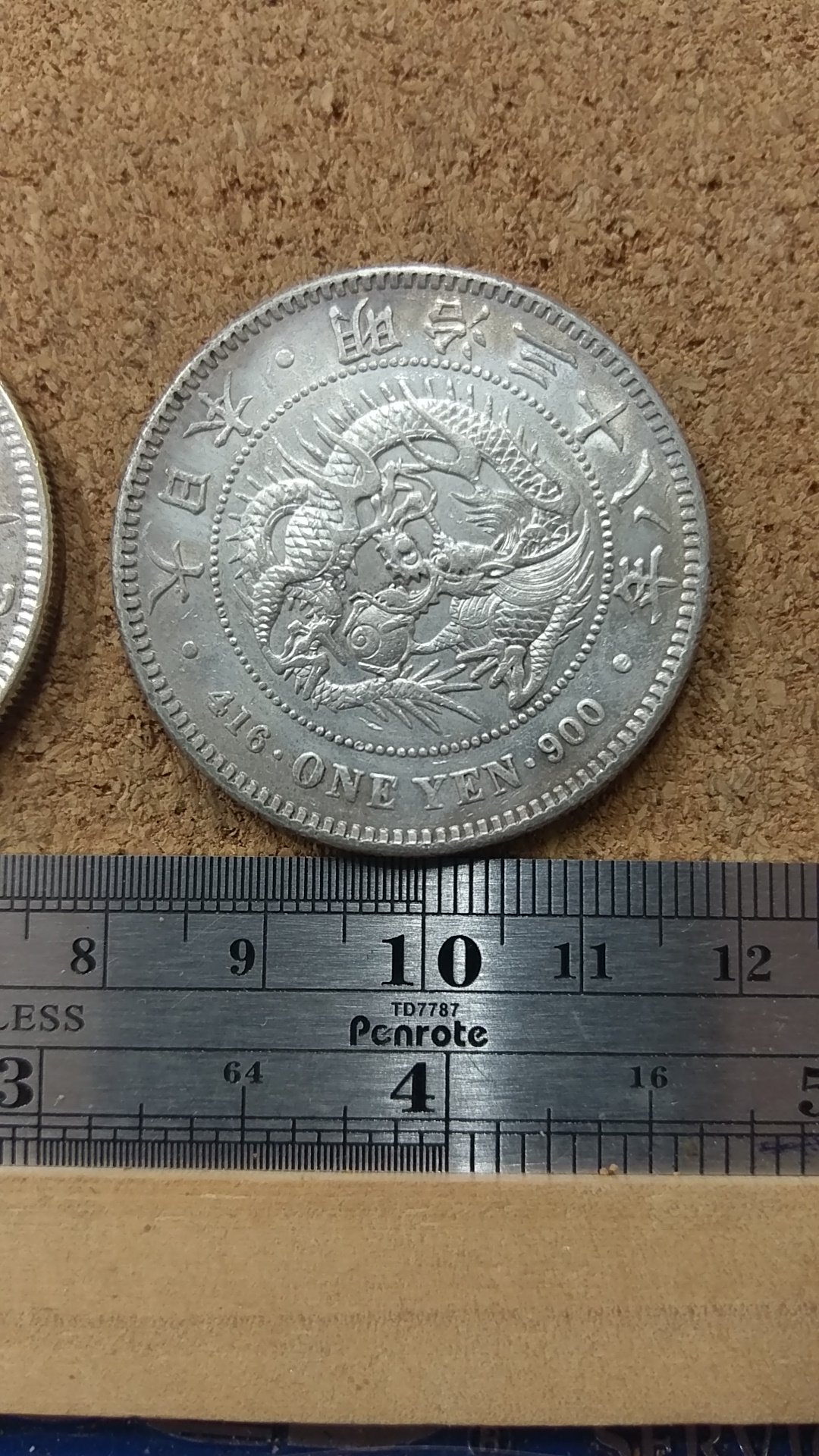 明治38年一圓龍銀的價格推薦- 2026年10月| 比價比個夠BigGo