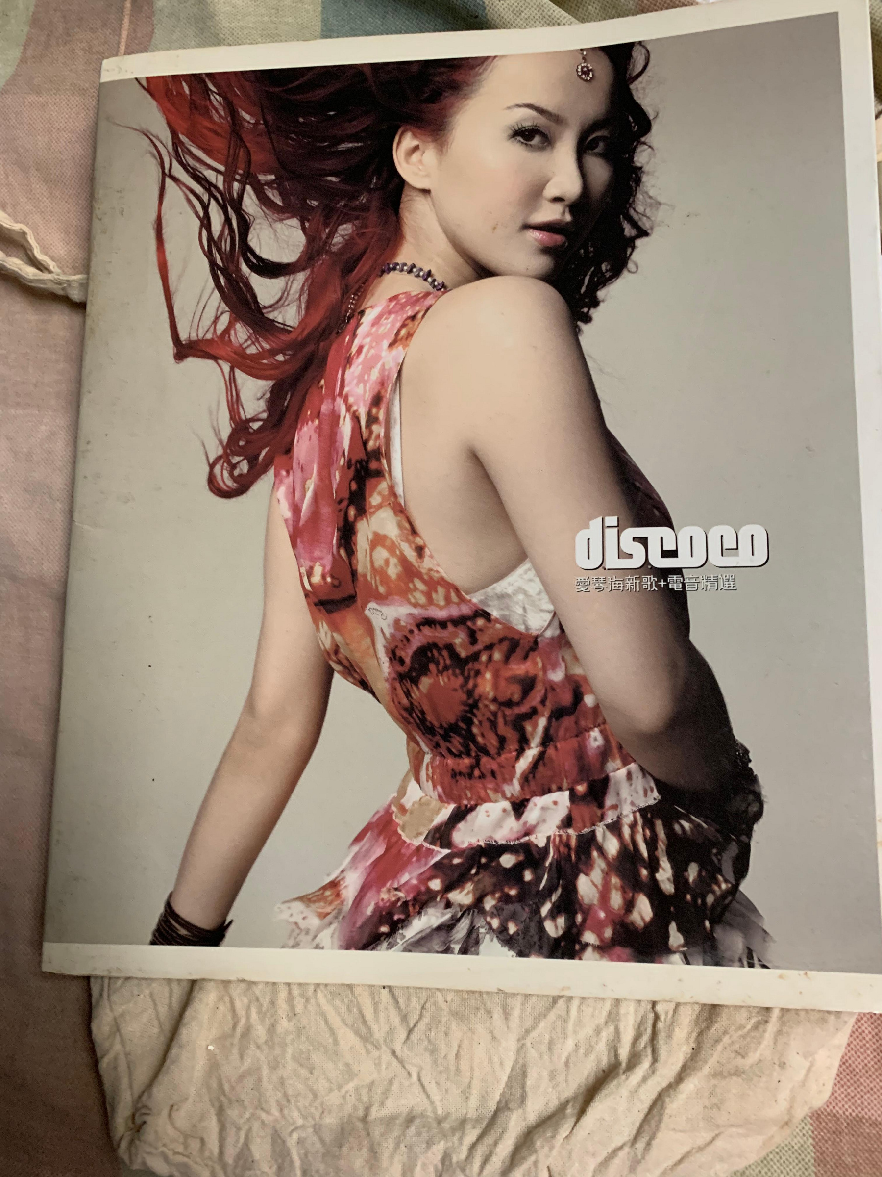 李玟discoco的價格推薦- 2026年7月| 比價比個夠BigGo