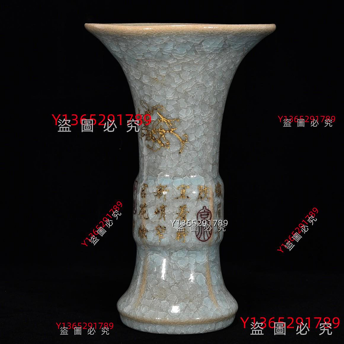 宋汝窯冰裂紋銘文花觚，高22.厘米，直徑13厘米. 舊藏古董古玩【愛藏