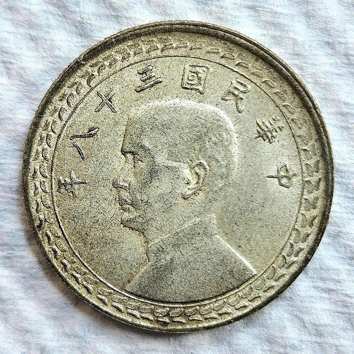 38年1角的價格推薦- 2026年1月| 比價比個夠BigGo