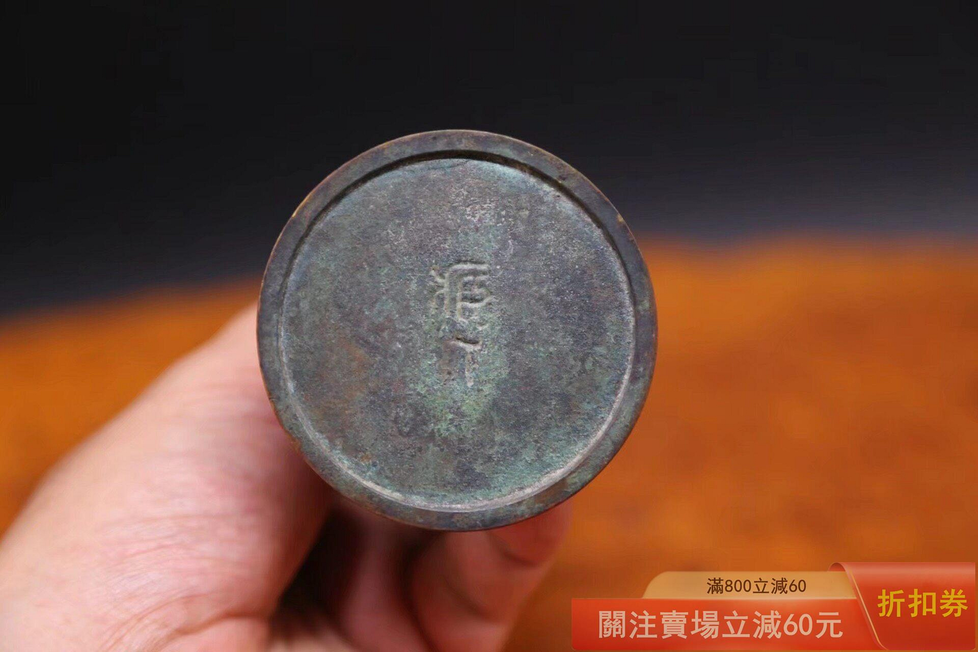 可議價平安四世秦蔵六造《青銅涂金銅花器素帶觚式花瓶》 秦藏六代表著