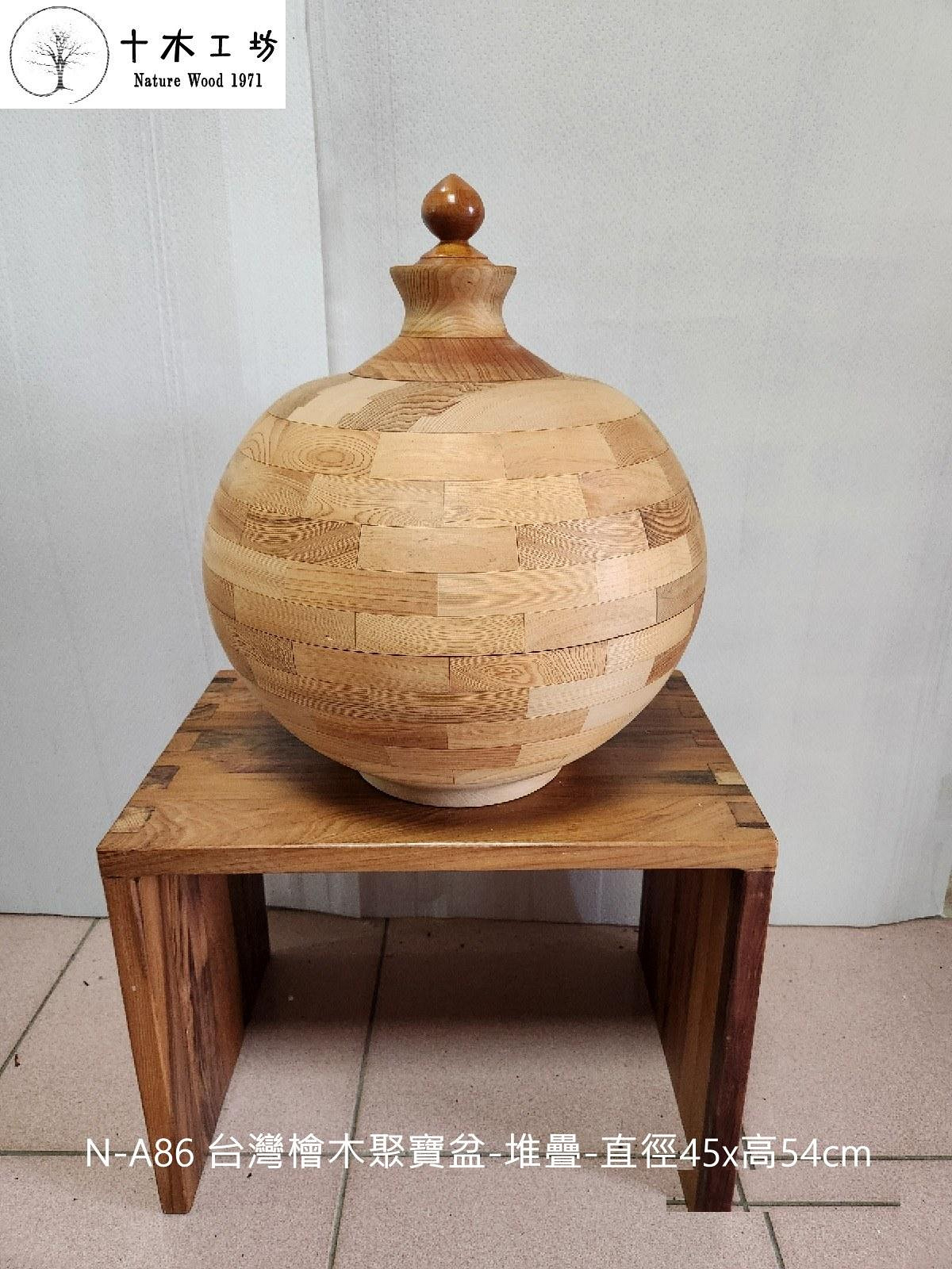 十木工坊】台灣檜木聚寶盆-堆疊-直徑45x高54cm-N-A86-天雕奇木.造型