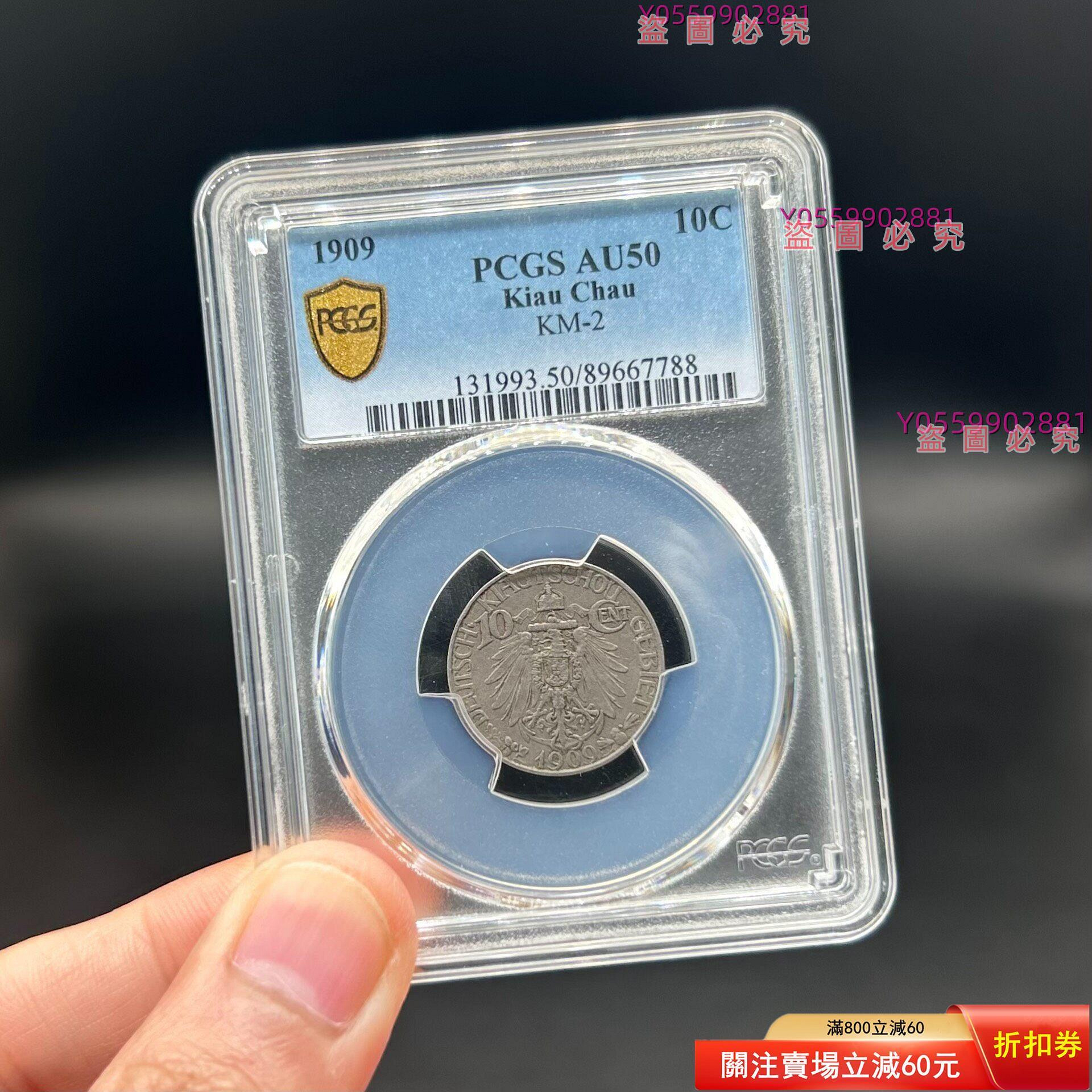 Pcgs 大德的價格推薦- 2026年10月| 比價比個夠BigGo
