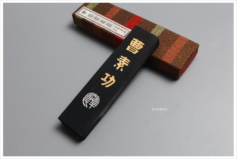 禾洛書屋】上海墨廠徽歙曹素功《醉墨淋漓》(2兩/62g)101油煙墨條