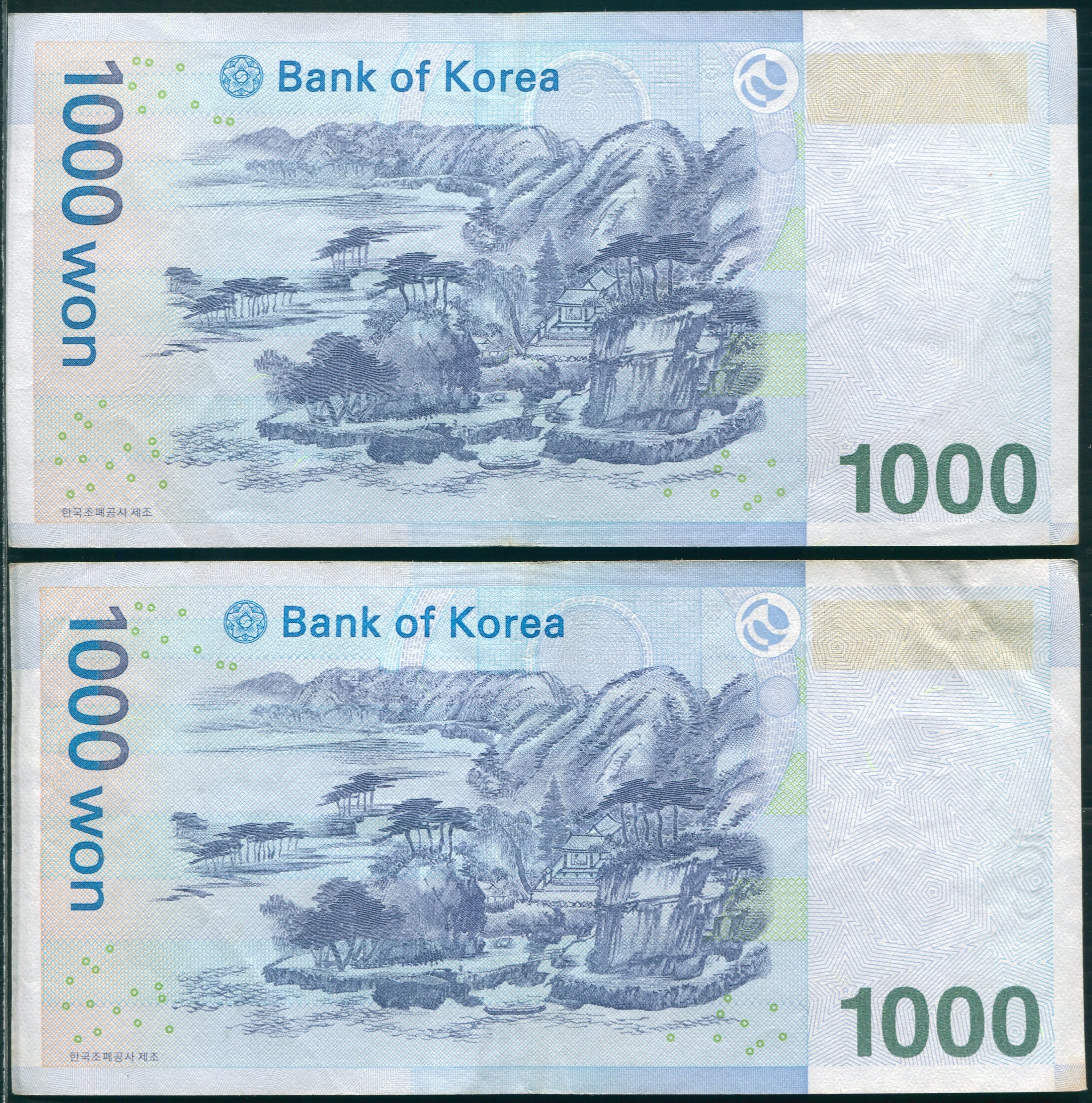 1)早期韓國舊紙鈔-面額一千共二張-不可使用只供收藏| Yahoo拍賣