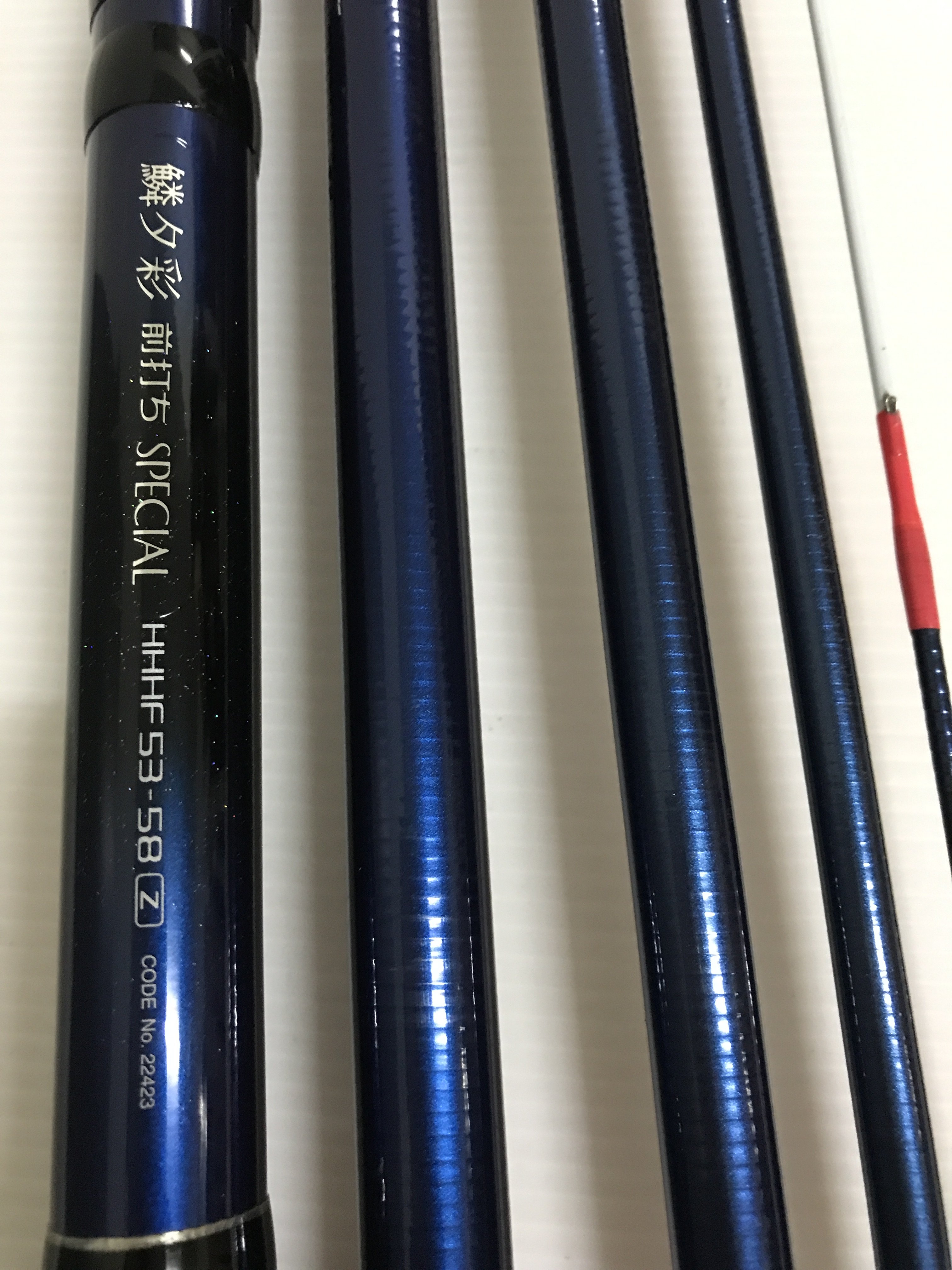 SHIMANO 鱗夕彩前打ちSPEClAL HHHF 53-58 Z 落入/前打竿| Yahoo拍賣