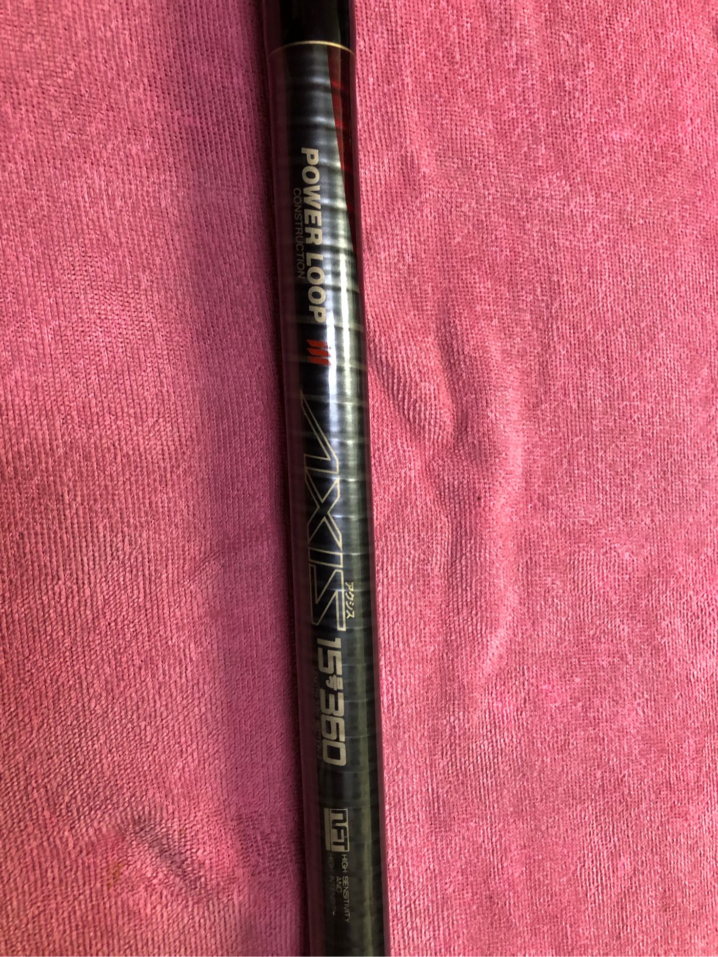 NFT POWER LOOP AXIS 15号-300 Nft power loop axis 15-360遠投桿| Yahoo拍賣