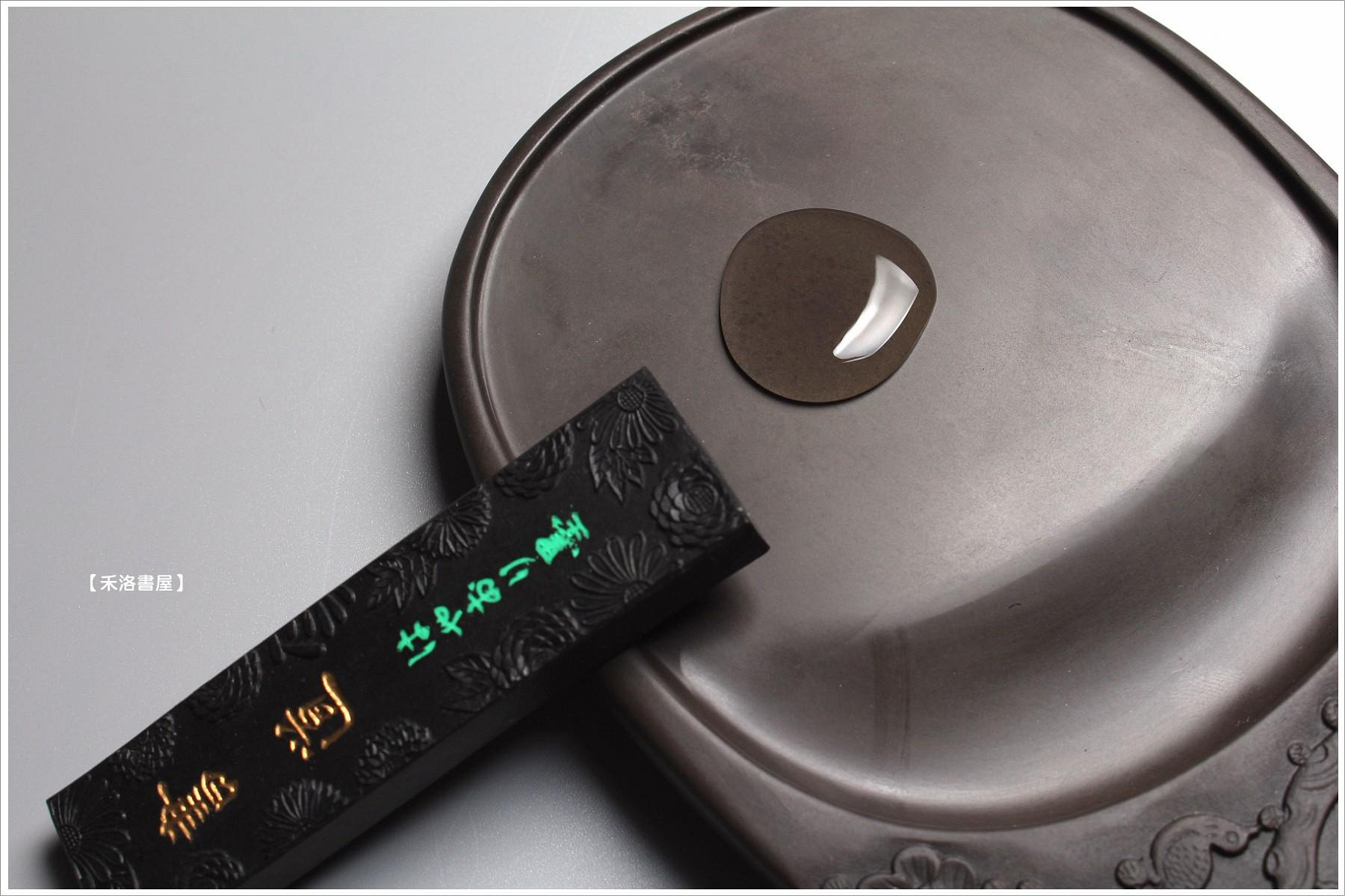 禾洛書屋】D.010 中國名硯/端硯火捺珍品〈喜上眉梢〉7寸/18cm