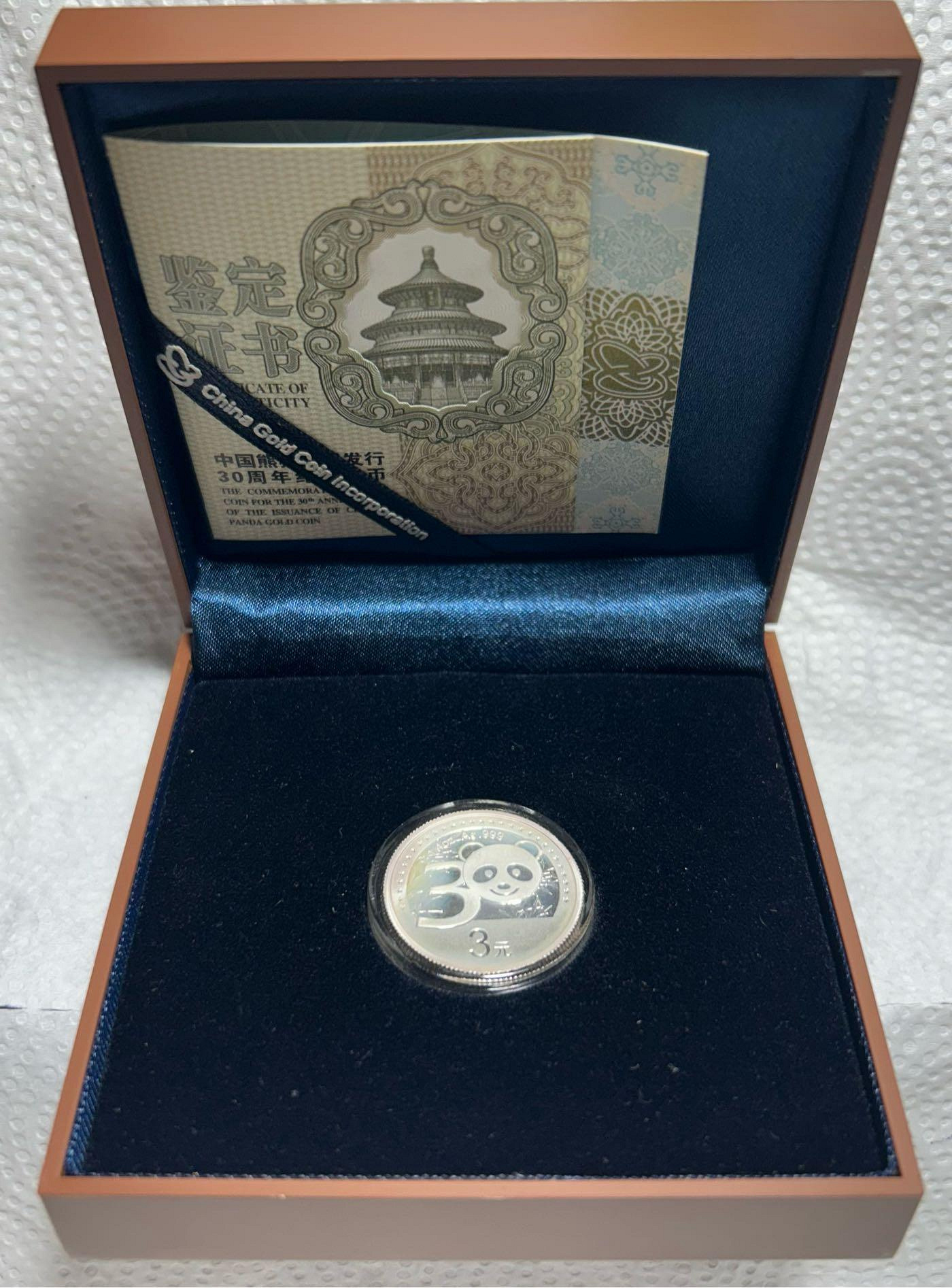 2012 熊貓金幣的價格推薦- 2026年7月| 比價比個夠BigGo