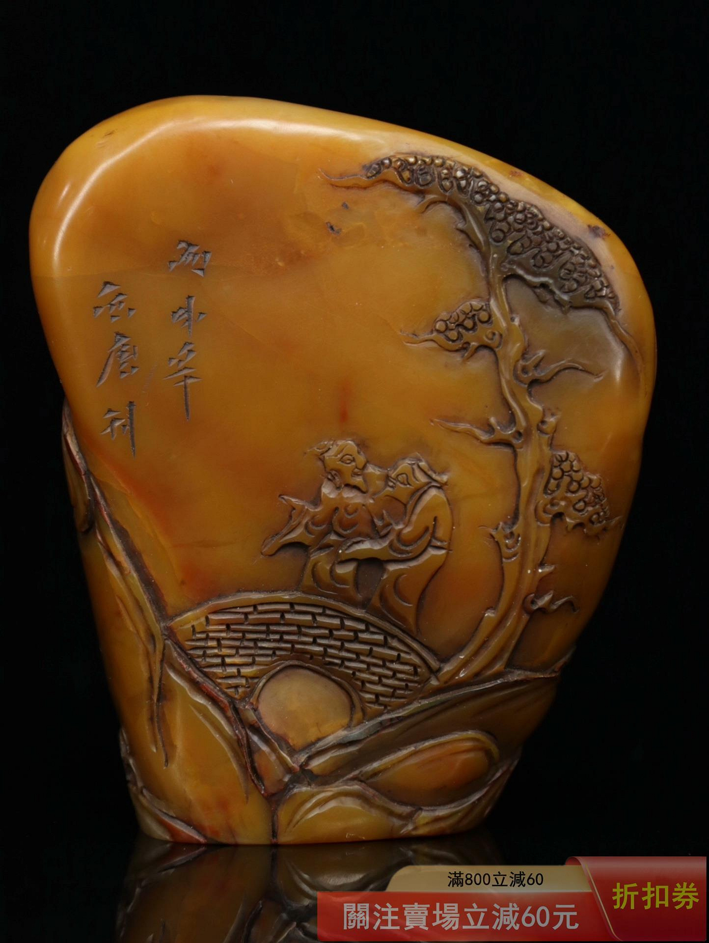 中国古美術 旧蔵 寿山石【鳥語花香印章】薄意彫刻 文房 唐物 印材 篆刻 書道具 舊藏丙申年篆刻家【西唐】刻石典藏珍品壽山石雕刻隨形印章擺件石質細膩