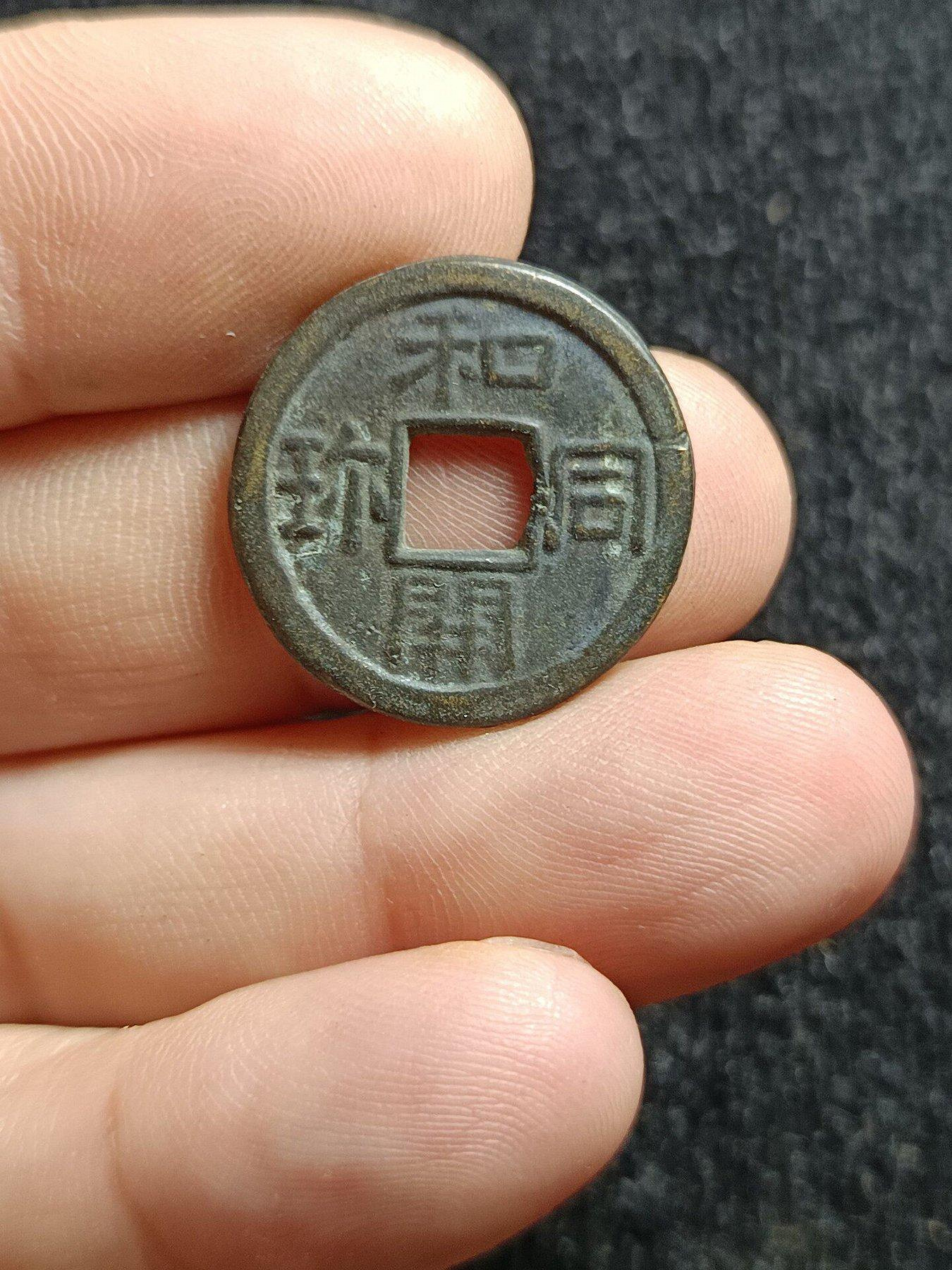日本古錢的價格推薦- 2026年7月| 比價比個夠BigGo