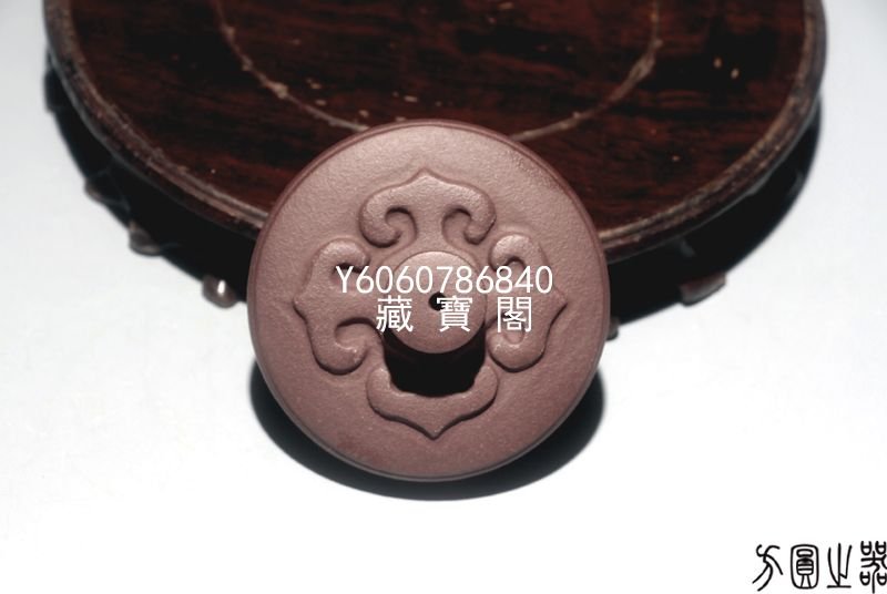 藏寶閣（宜興紫砂） 宜興紫砂早期壺沈陸仙老一廠鐵砂泥老泥經典老器型