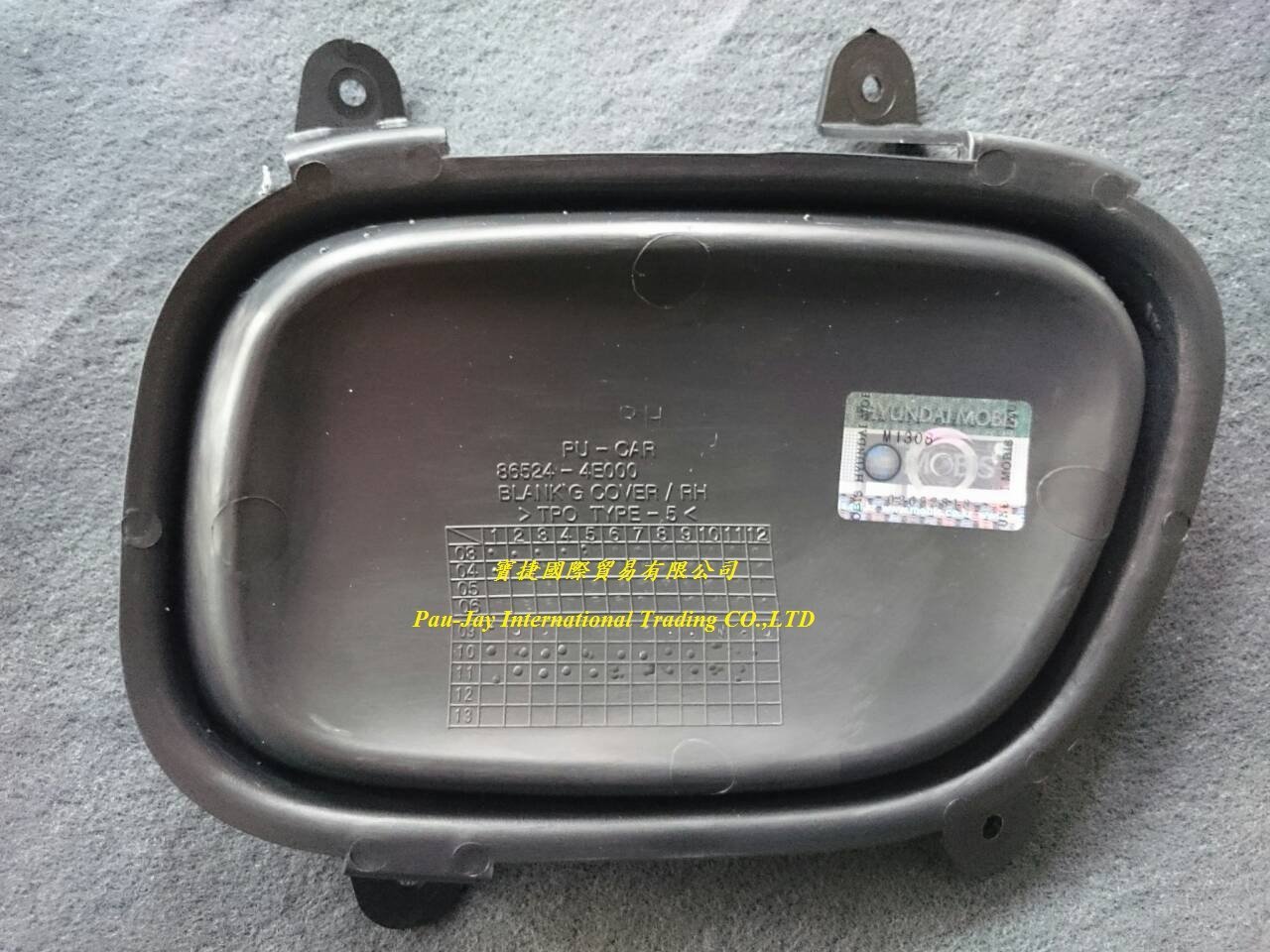 寶捷國際※ KIA KAON 卡旺06 07 08 09 10 11 霧燈蓋RH 865234E000