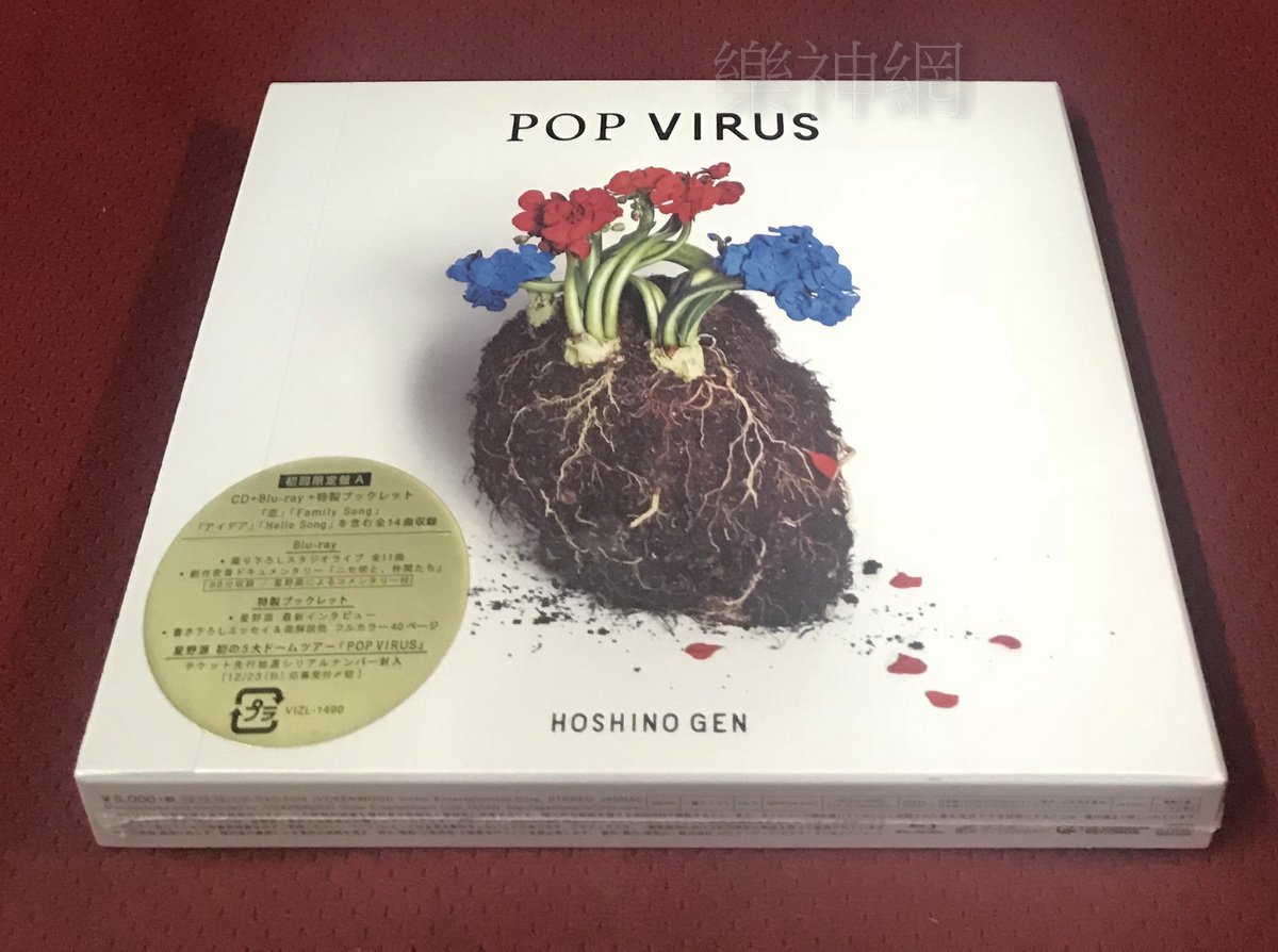 星野源Hoshino Gen POP VIRUS (日版初回CD+BLU-RAY藍光限定盤) 逃避雖