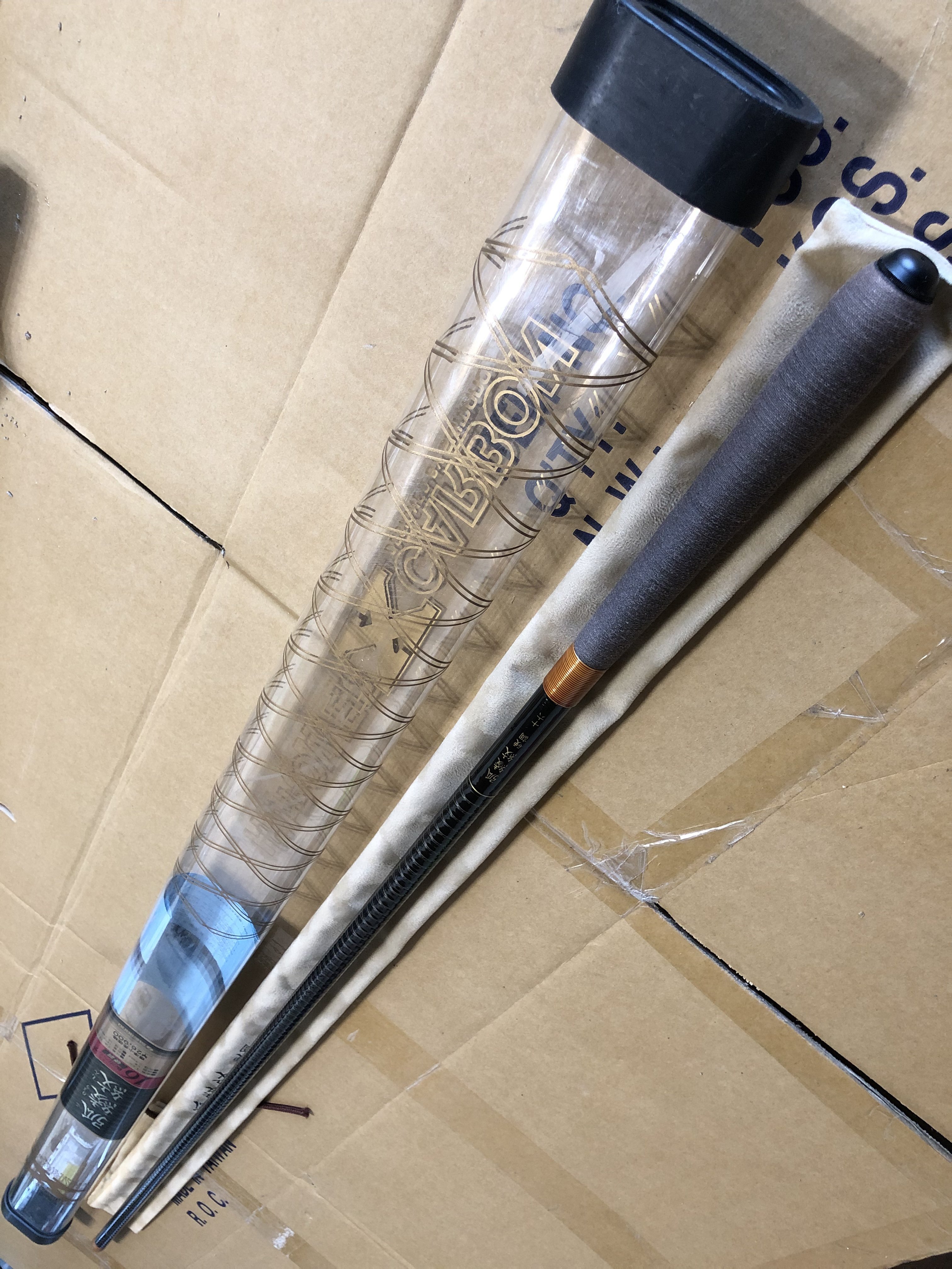 日本製SHIMANO 弧綾紋硬調十六十六尺振出鯽魚竿鯉魚竿池釣竿福壽竿水庫