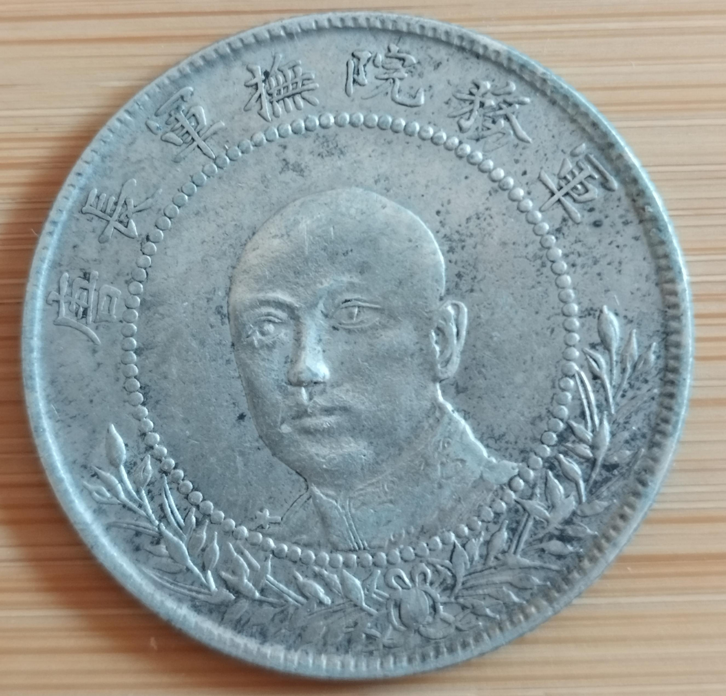唐擁護共和三錢六分的價格推薦- 2026年7月| 比價比個夠BigGo