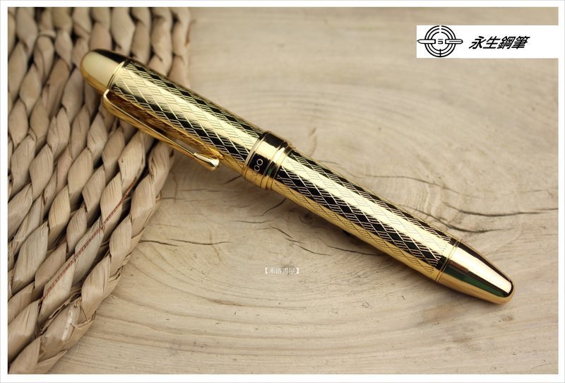禾洛書屋】永生鋼筆《幸福金筆》(F尖/0.5mm)經典款絕版筆/原廠全新庫存
