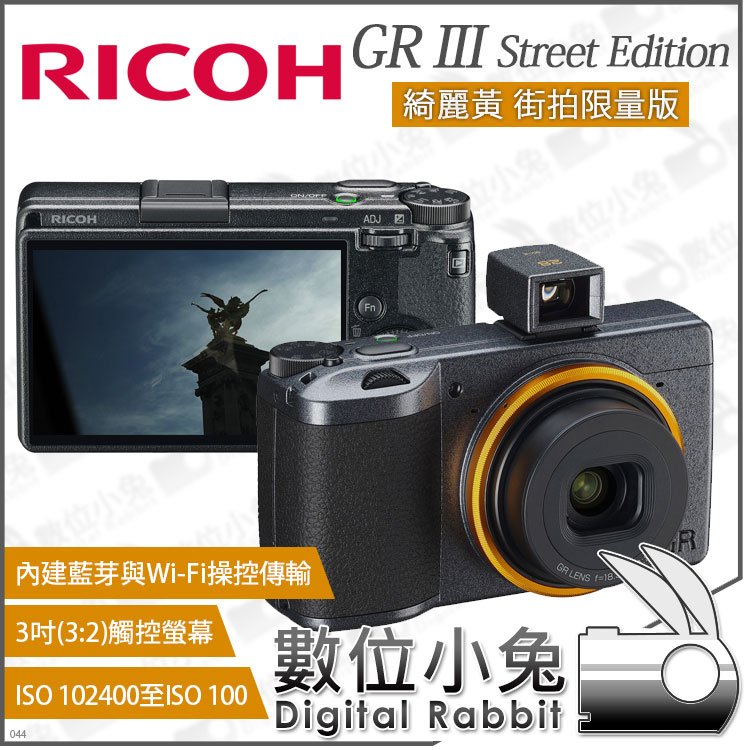 RICOH GR II ショット数少 RICOH GRの総シャッター回数を見るには？ | GANREF