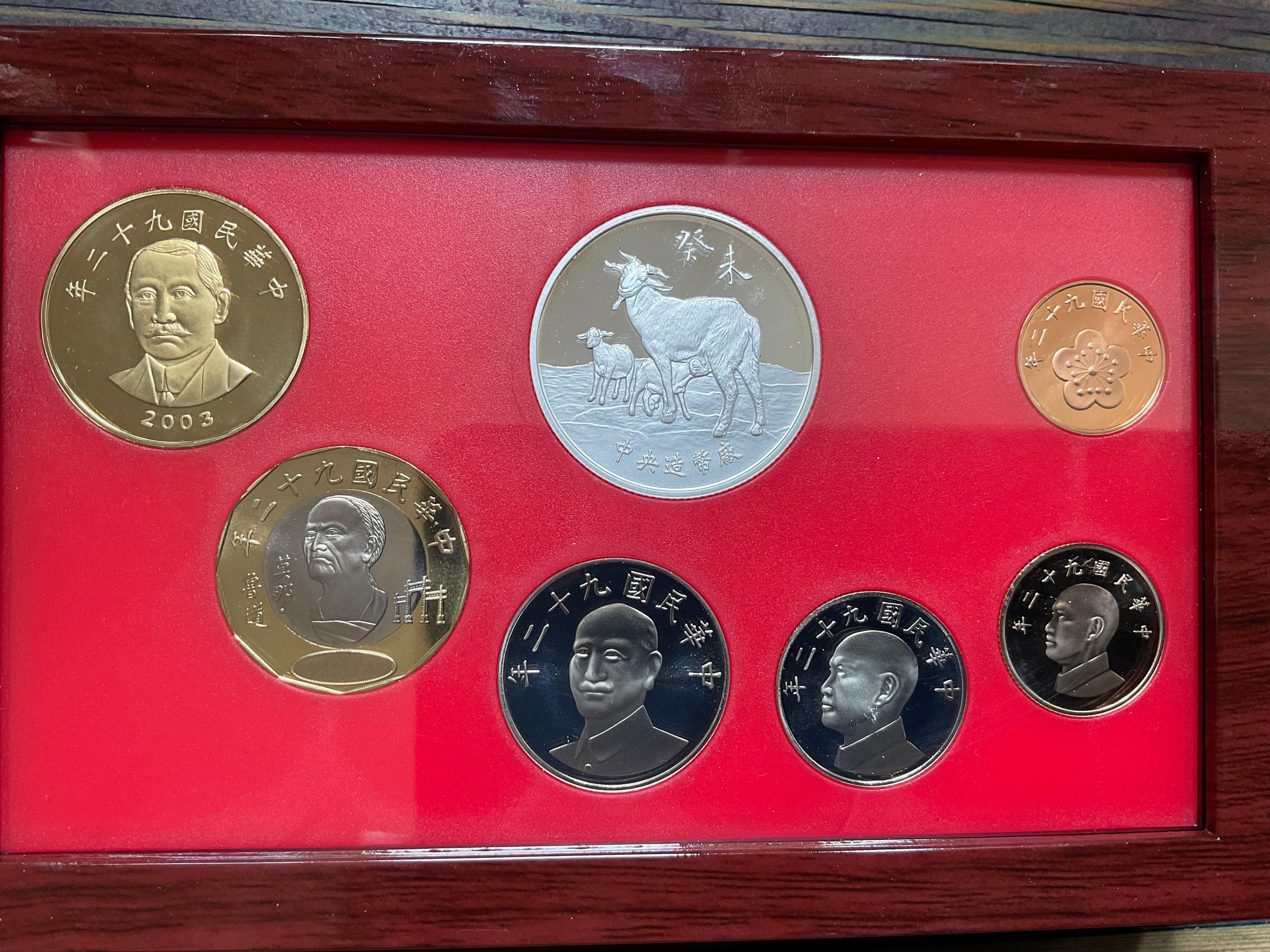 1956⋯⋯民國92年版+93年版生肖羊+猴⋯⋯各10組、共20組⋯⋯新台幣硬幣精鑄版、含ㄧ枚半盎司純銀999 紀念銀章/非銀幣、、、隨機出貨|  Yahoo拍賣