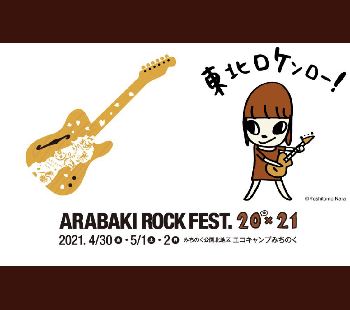 アラバキロックフェス 20 21 S 奈良美智 希少 アラバキロックフェス 20 21 S 奈良美智 希少 - メルカリ