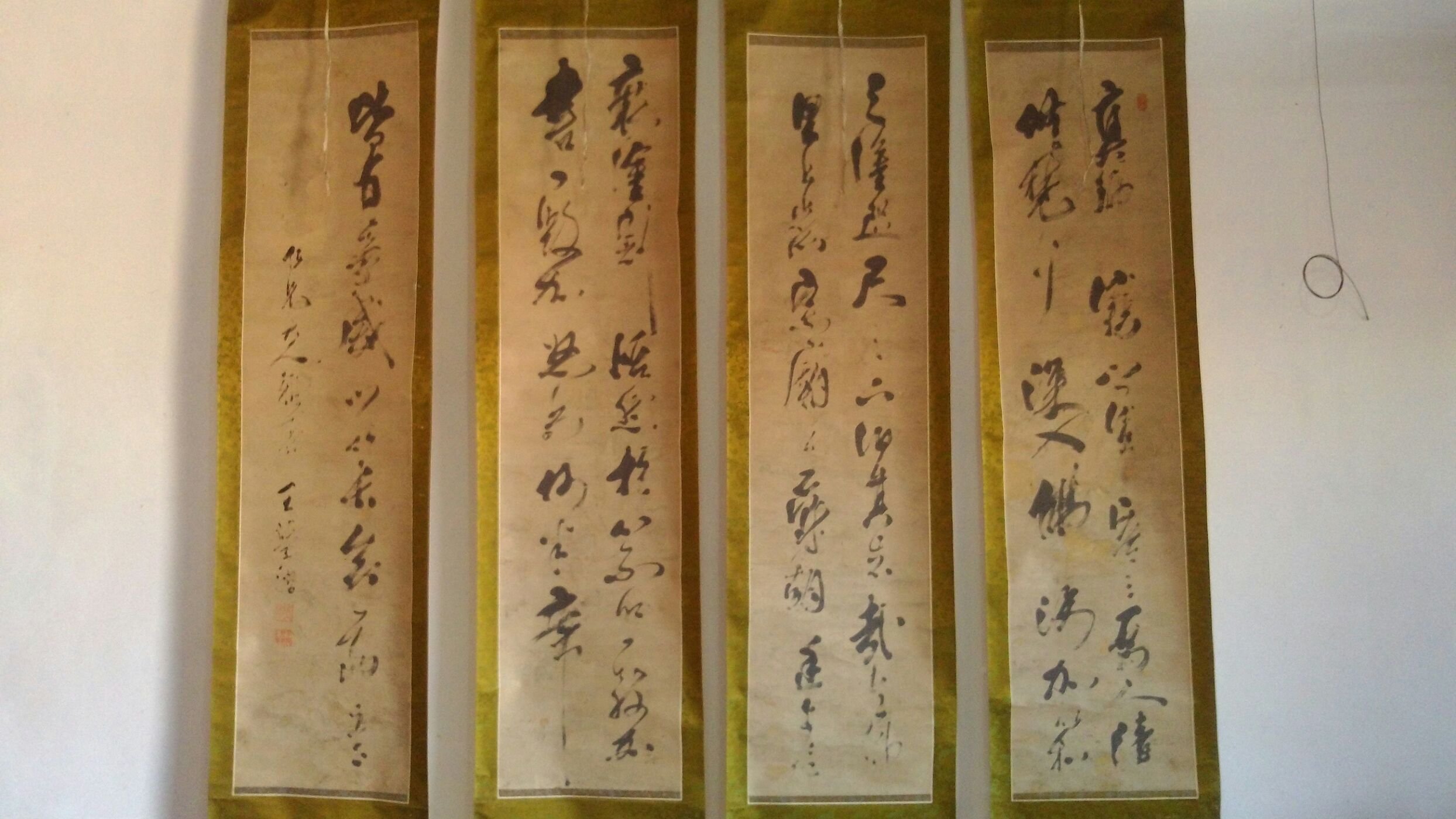 櫟社詩人清水王學潛四屏書法掛軸| Yahoo拍賣