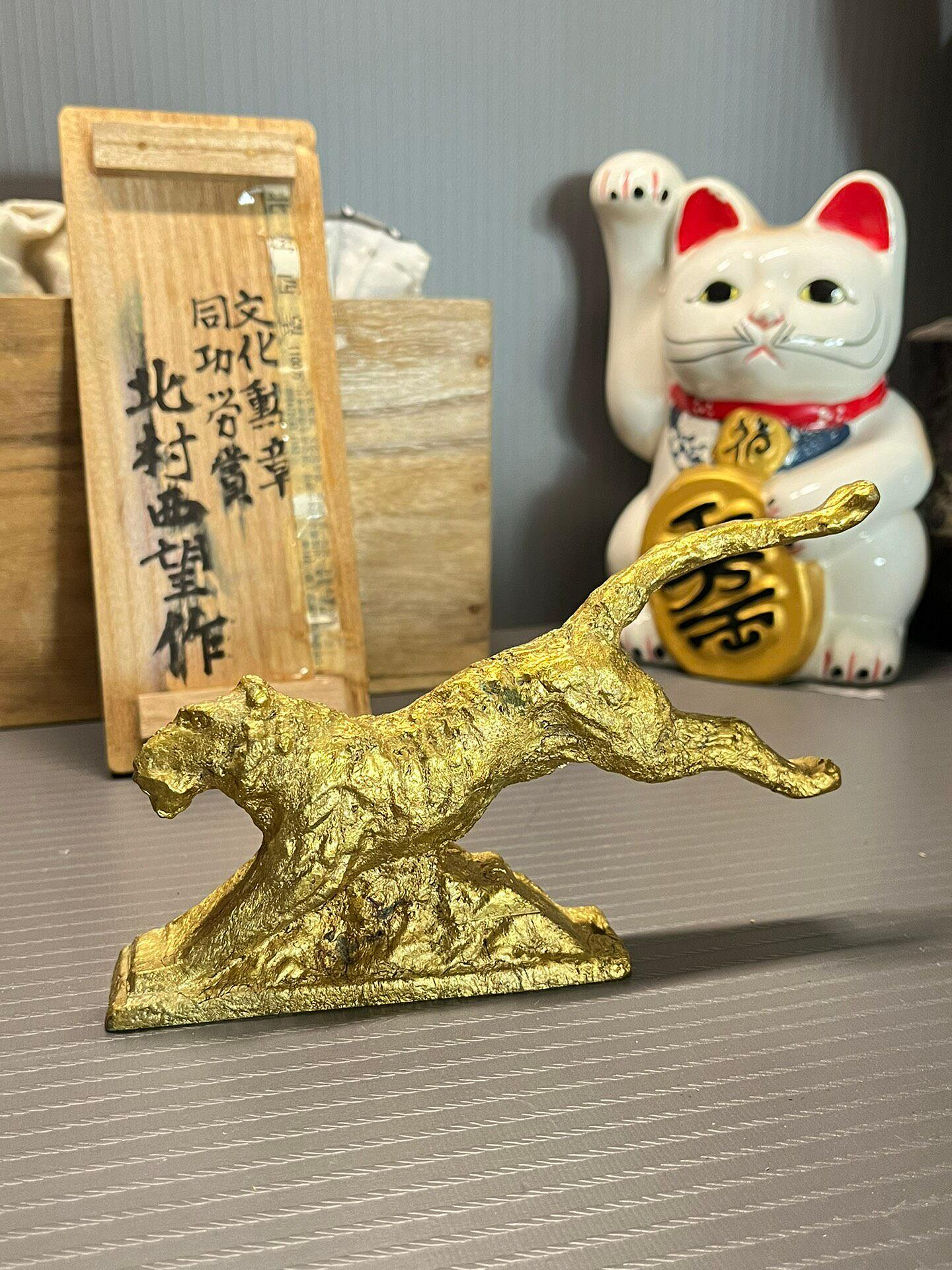 北村西望的價格推薦- 2026年9月| 比價比個夠BigGo