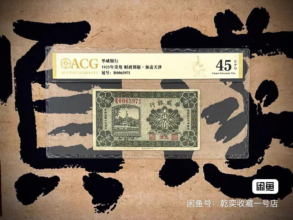 華威銀行的價格推薦- 2026年10月| 比價比個夠BigGo