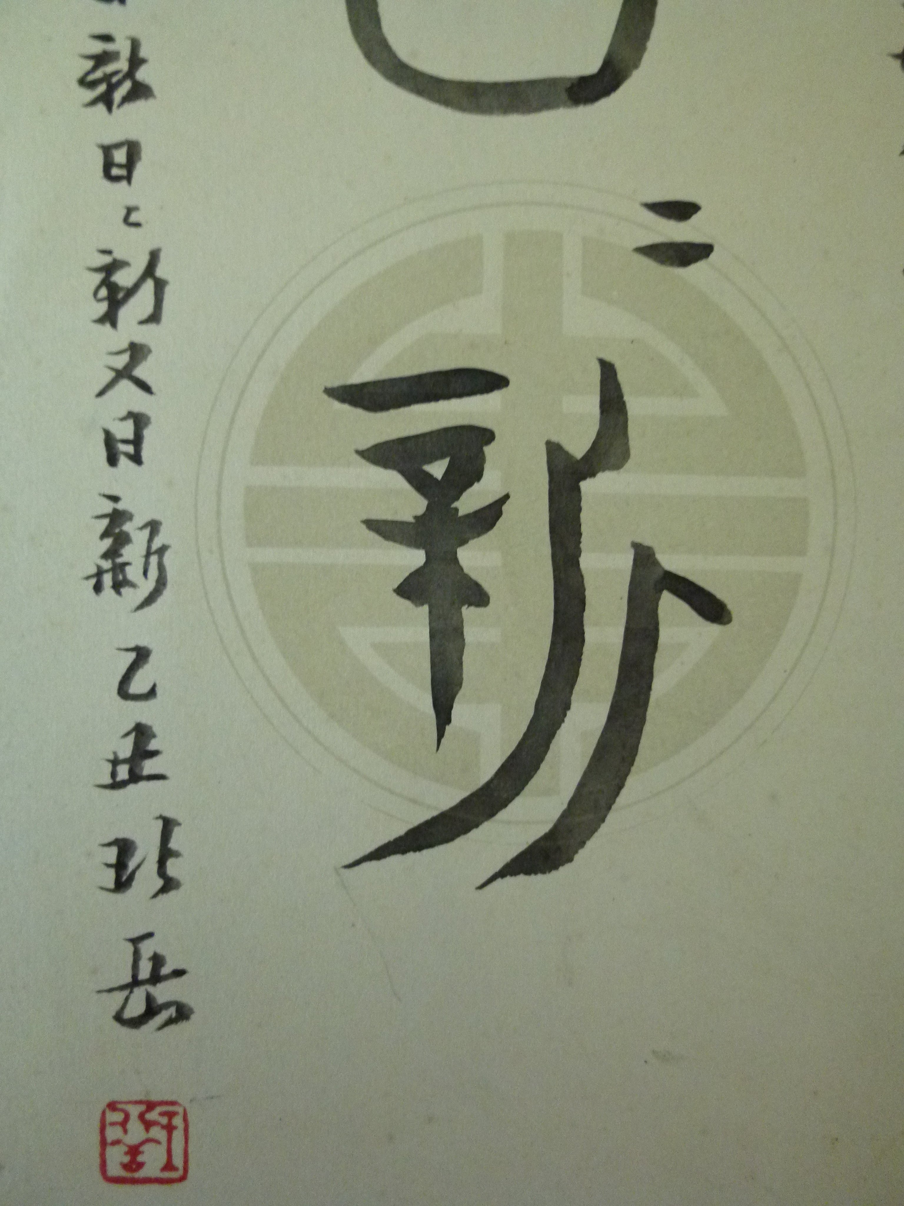 王北岳的價格推薦- 2026年8月| 比價比個夠BigGo