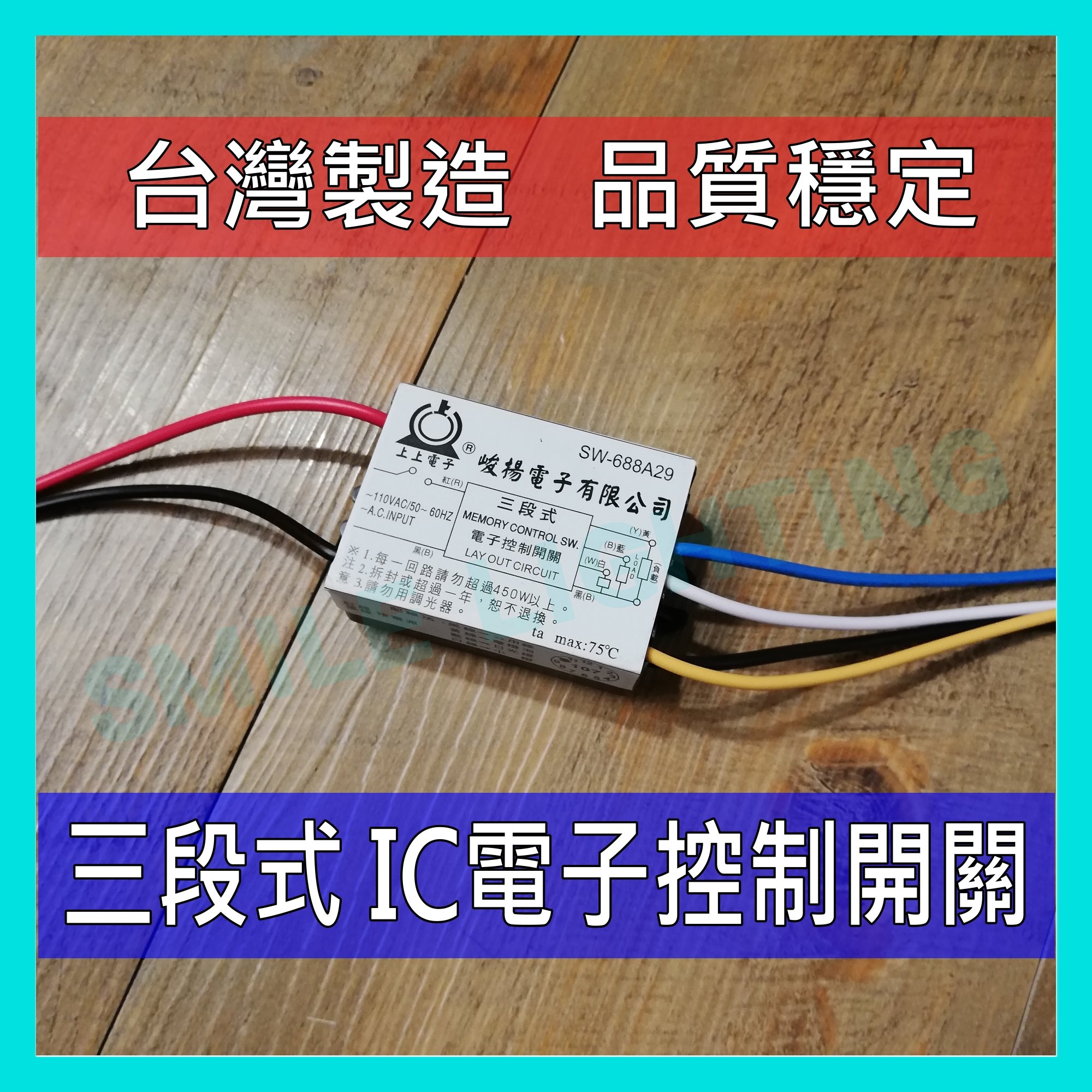 220V電子開關三段的價格推薦- 2026年1月| 比價比個夠BigGo