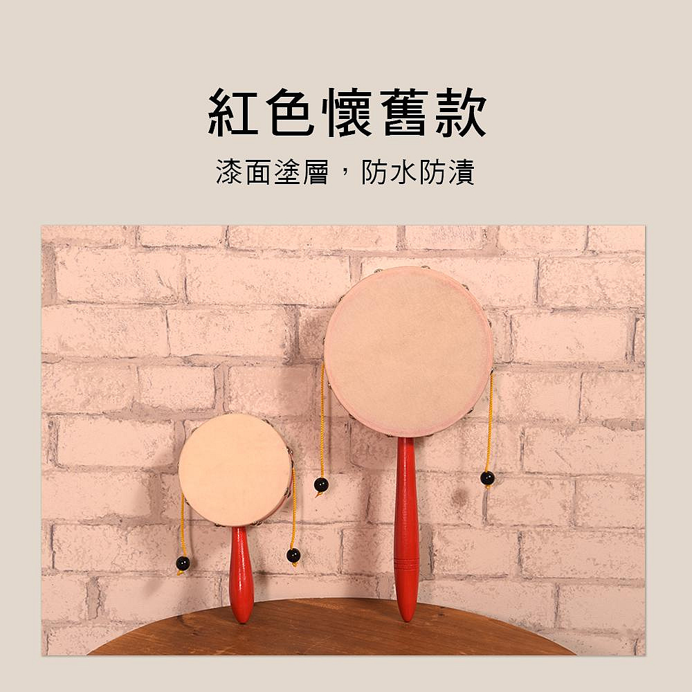 小叮噹的店DWOOD D034 D035 羊皮波浪鼓奧福樂器ORFF 高品質| Yahoo拍賣