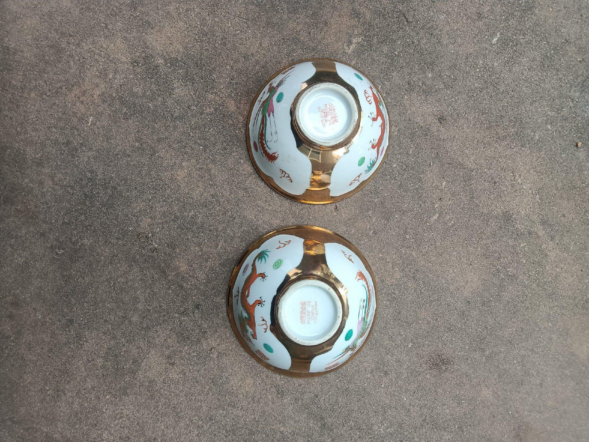 嚴選景德鎮567窯口龍鳳紋開窗碗，高7公分口徑12.5cm，近年風靡收藏界新
