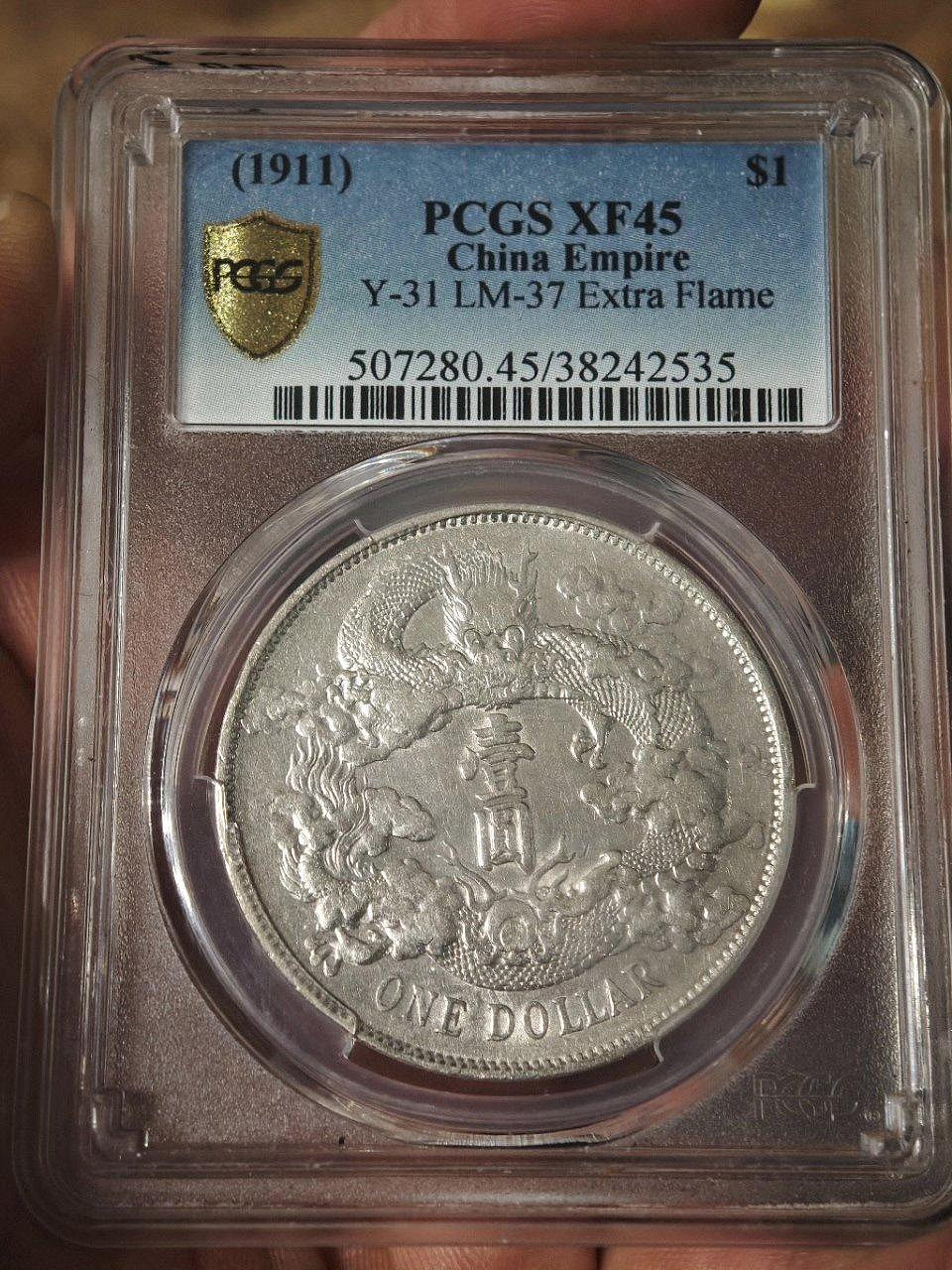 pcgs XF45 大清宣三的價格推薦- 2026年9月| 比價比個夠BigGo