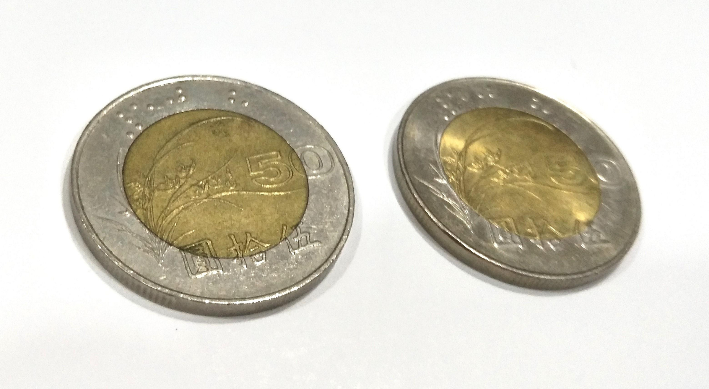 中華民國85年50元硬幣的價格推薦- 2026年1月| 比價比個夠BigGo