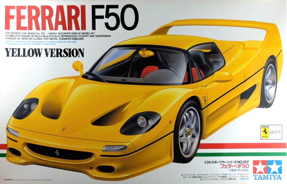 F50 イエローバージョン　item24297 Amazon | タミヤ 1/24 スポーツカーシリーズ No.297 フェラーリ