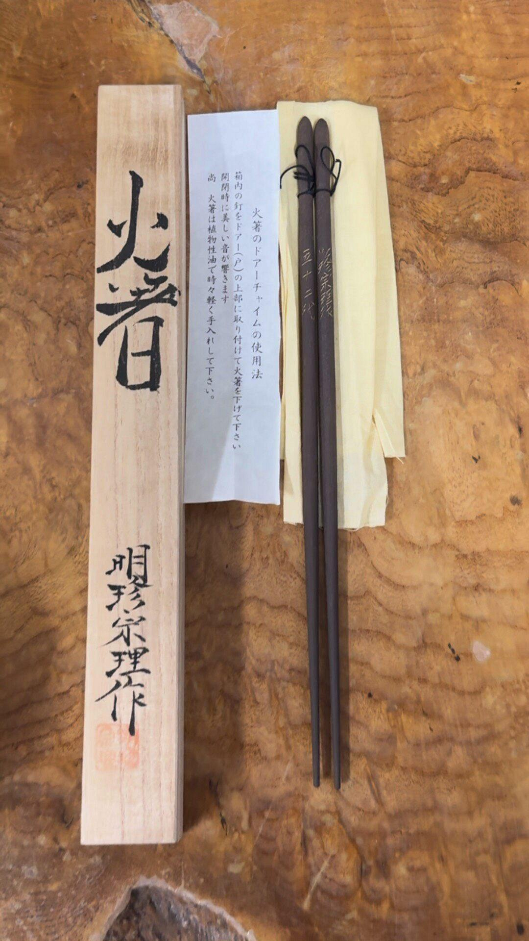 明珍火箸風鈴的價格推薦- 2026年9月| 比價比個夠BigGo