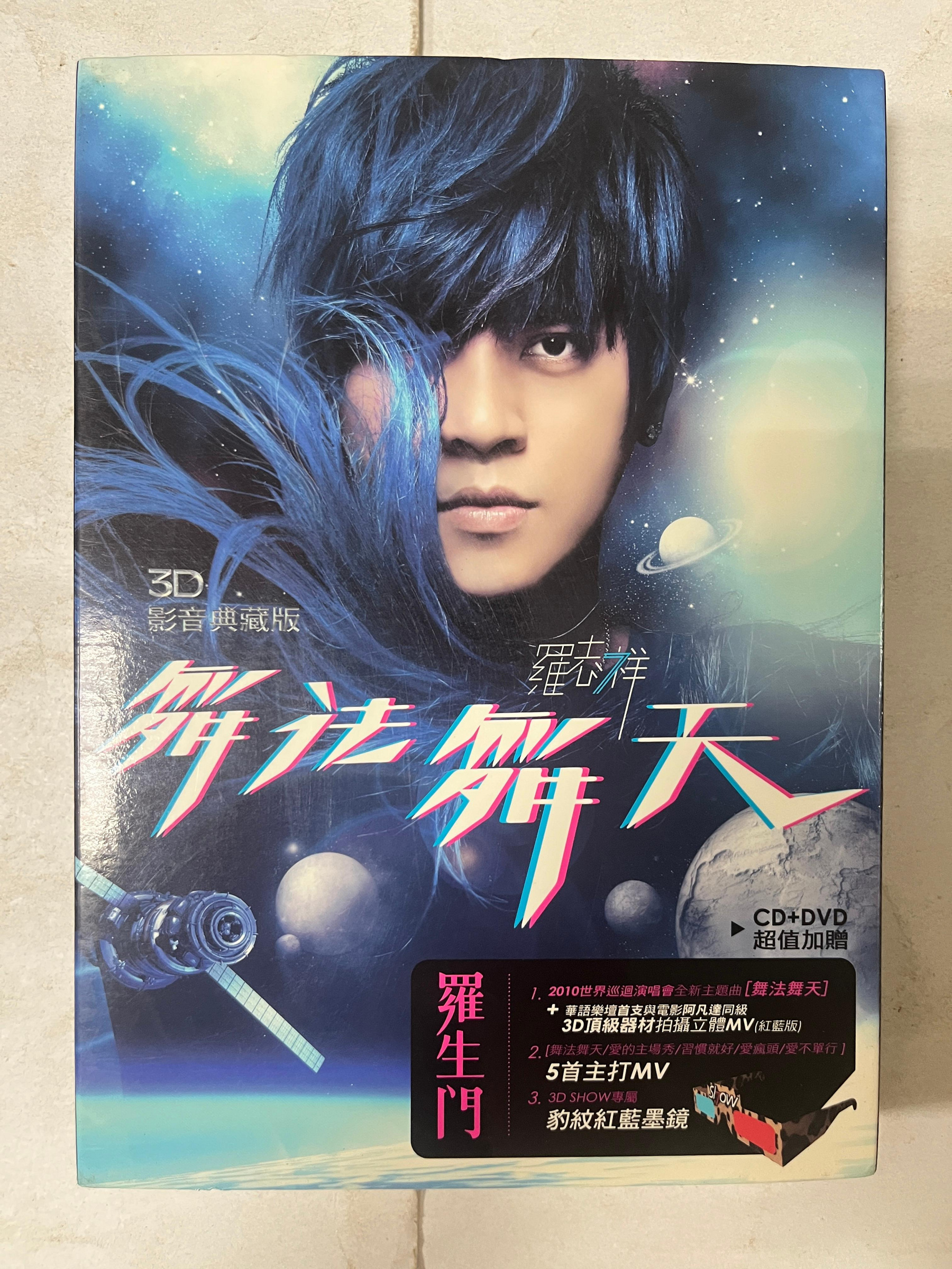 羅生門3D的價格推薦- 2026年8月| 比價比個夠BigGo