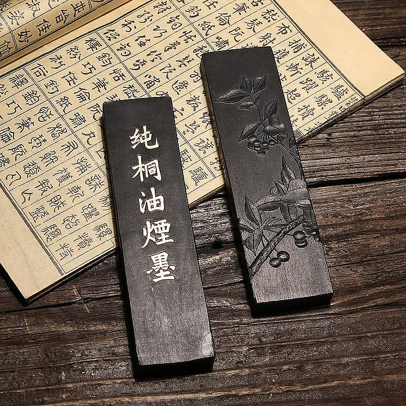 快樂商購~正宗屯溪胡開文二兩純桐油煙墨超細油煙徽墨墨錠文房四寶售價1