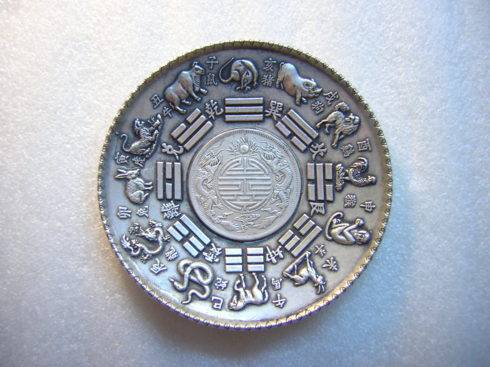 廣東省造光緒元寶七錢二分壽的價格推薦- 2026年7月| 比價比個夠BigGo
