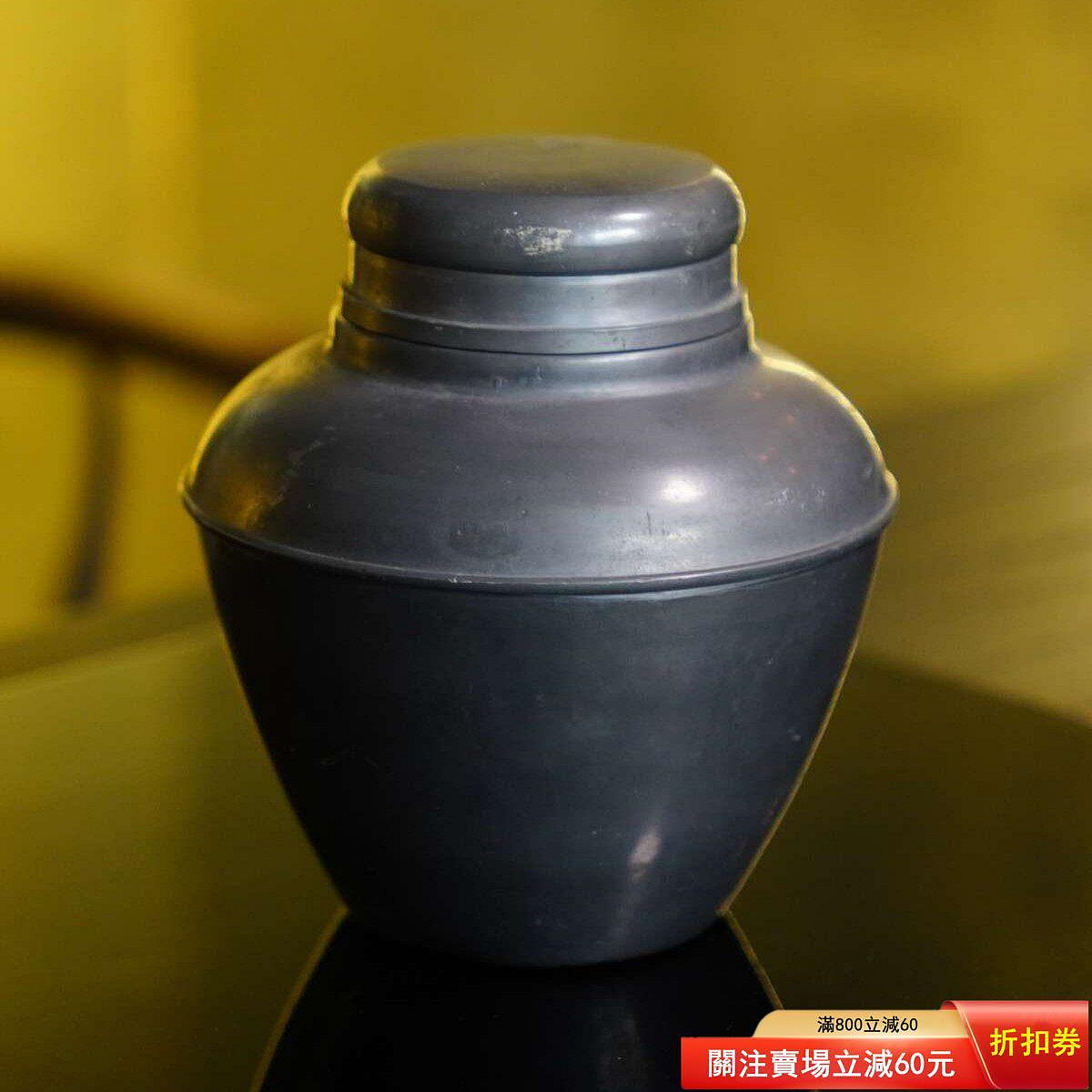 日本錫茶罐茶倉的價格推薦- 2026年6月| 比價比個夠BigGo